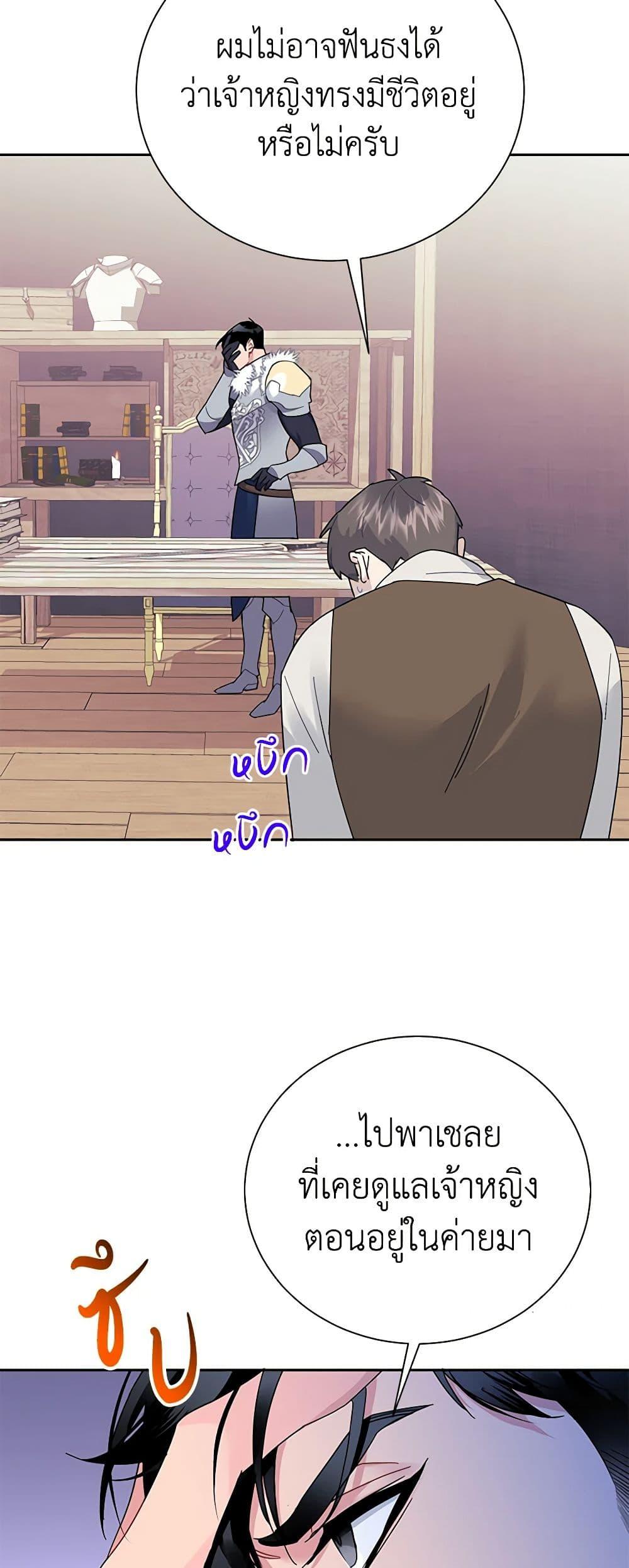 Manga-lc-com อ่านมังงะ อ่านการ์ตูน ออนไลน์ ฟรี The Falcon Princess ตอนที่ 1 2 3 4 5 6 7 8 9 10 11 12 13 14 ฟรี ไม่มีโฆษณา Manga-lc - อ่าน มังงะ อ่าน การ์ตูน ออนไลน์ อ่านมังงะ ฟรี