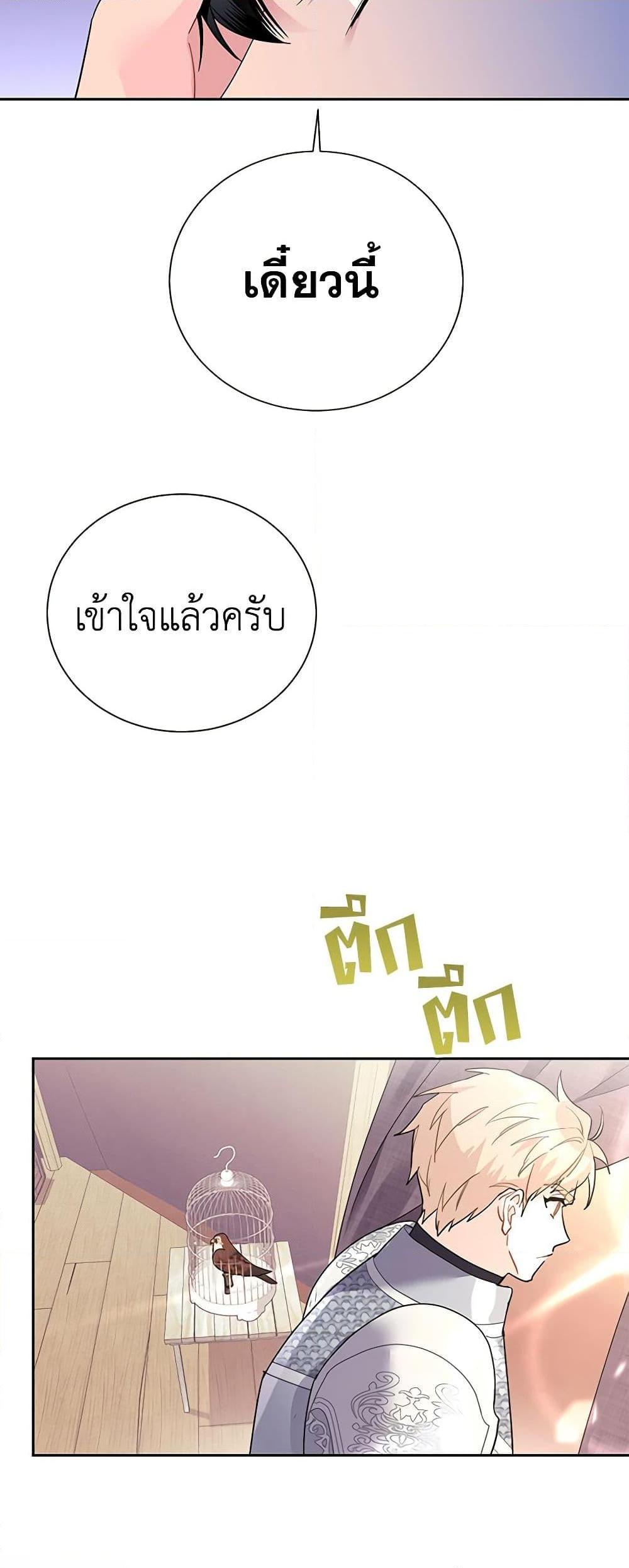 Manga-lc-com อ่านมังงะ อ่านการ์ตูน ออนไลน์ ฟรี The Falcon Princess ตอนที่ 1 2 3 4 5 6 7 8 9 10 11 12 13 14 ฟรี ไม่มีโฆษณา Manga-lc - อ่าน มังงะ อ่าน การ์ตูน ออนไลน์ อ่านมังงะ ฟรี