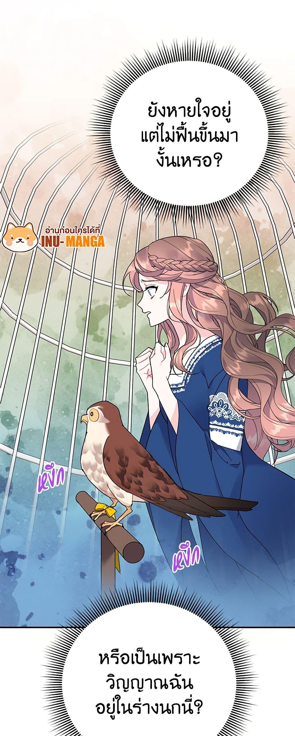 Manga-lc-com อ่านมังงะ อ่านการ์ตูน ออนไลน์ ฟรี The Falcon Princess ตอนที่ 1 2 3 4 5 6 7 8 9 10 11 12 13 14 ฟรี ไม่มีโฆษณา Manga-lc - อ่าน มังงะ อ่าน การ์ตูน ออนไลน์ อ่านมังงะ ฟรี