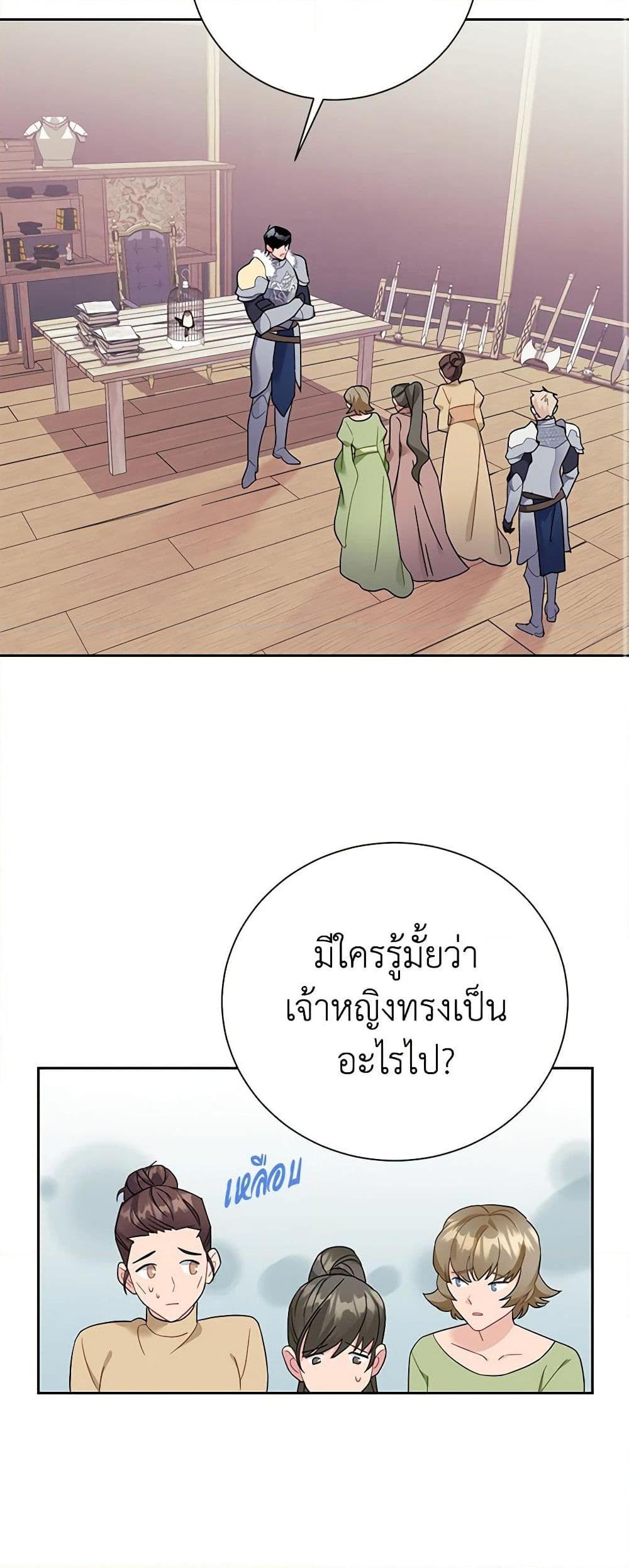 Manga-lc-com อ่านมังงะ อ่านการ์ตูน ออนไลน์ ฟรี The Falcon Princess ตอนที่ 1 2 3 4 5 6 7 8 9 10 11 12 13 14 ฟรี ไม่มีโฆษณา Manga-lc - อ่าน มังงะ อ่าน การ์ตูน ออนไลน์ อ่านมังงะ ฟรี
