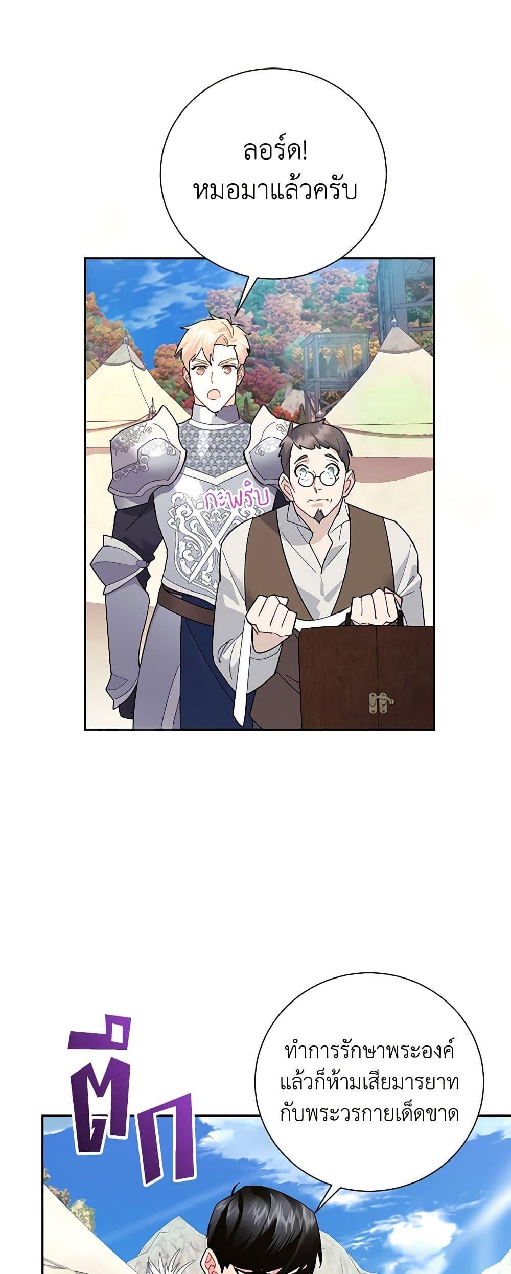 Manga-lc-com อ่านมังงะ อ่านการ์ตูน ออนไลน์ ฟรี The Falcon Princess ตอนที่ 1 2 3 4 5 6 7 8 9 10 11 12 13 14 ฟรี ไม่มีโฆษณา Manga-lc - อ่าน มังงะ อ่าน การ์ตูน ออนไลน์ อ่านมังงะ ฟรี