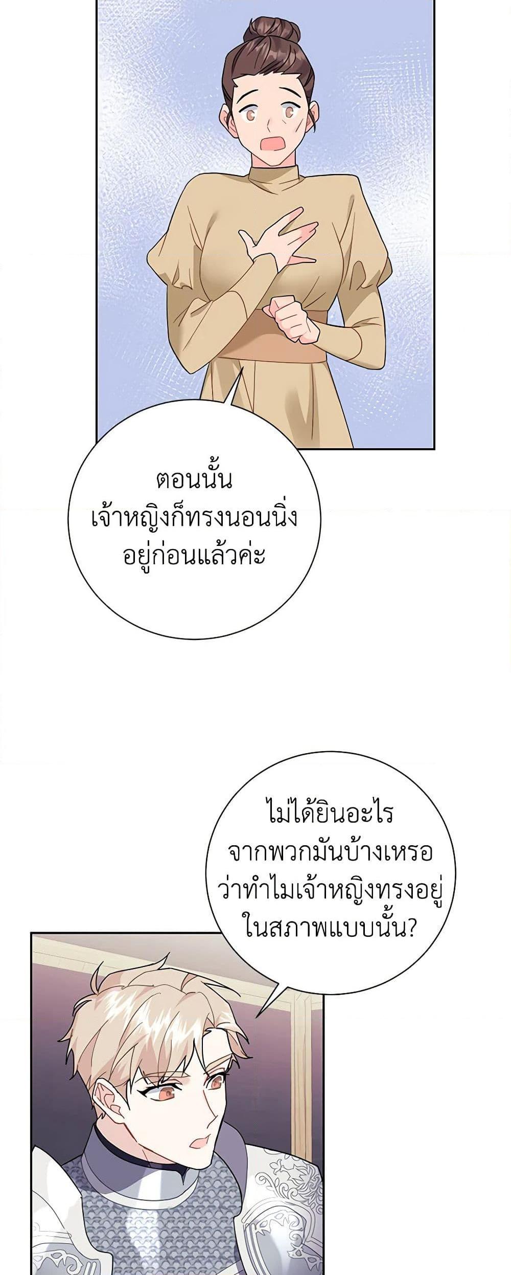Manga-lc-com อ่านมังงะ อ่านการ์ตูน ออนไลน์ ฟรี The Falcon Princess ตอนที่ 1 2 3 4 5 6 7 8 9 10 11 12 13 14 ฟรี ไม่มีโฆษณา Manga-lc - อ่าน มังงะ อ่าน การ์ตูน ออนไลน์ อ่านมังงะ ฟรี