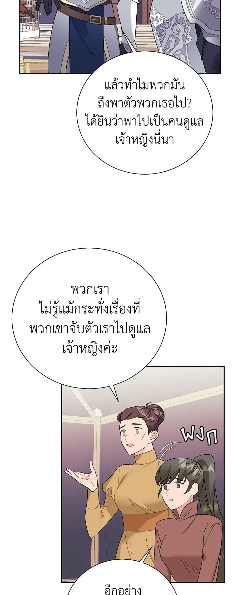 Manga-lc-com อ่านมังงะ อ่านการ์ตูน ออนไลน์ ฟรี The Falcon Princess ตอนที่ 1 2 3 4 5 6 7 8 9 10 11 12 13 14 ฟรี ไม่มีโฆษณา Manga-lc - อ่าน มังงะ อ่าน การ์ตูน ออนไลน์ อ่านมังงะ ฟรี