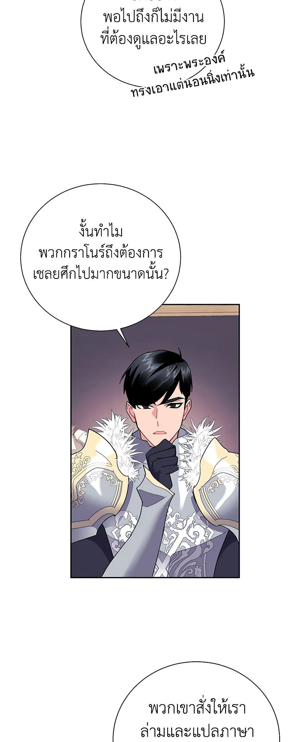 Manga-lc-com อ่านมังงะ อ่านการ์ตูน ออนไลน์ ฟรี The Falcon Princess ตอนที่ 1 2 3 4 5 6 7 8 9 10 11 12 13 14 ฟรี ไม่มีโฆษณา Manga-lc - อ่าน มังงะ อ่าน การ์ตูน ออนไลน์ อ่านมังงะ ฟรี