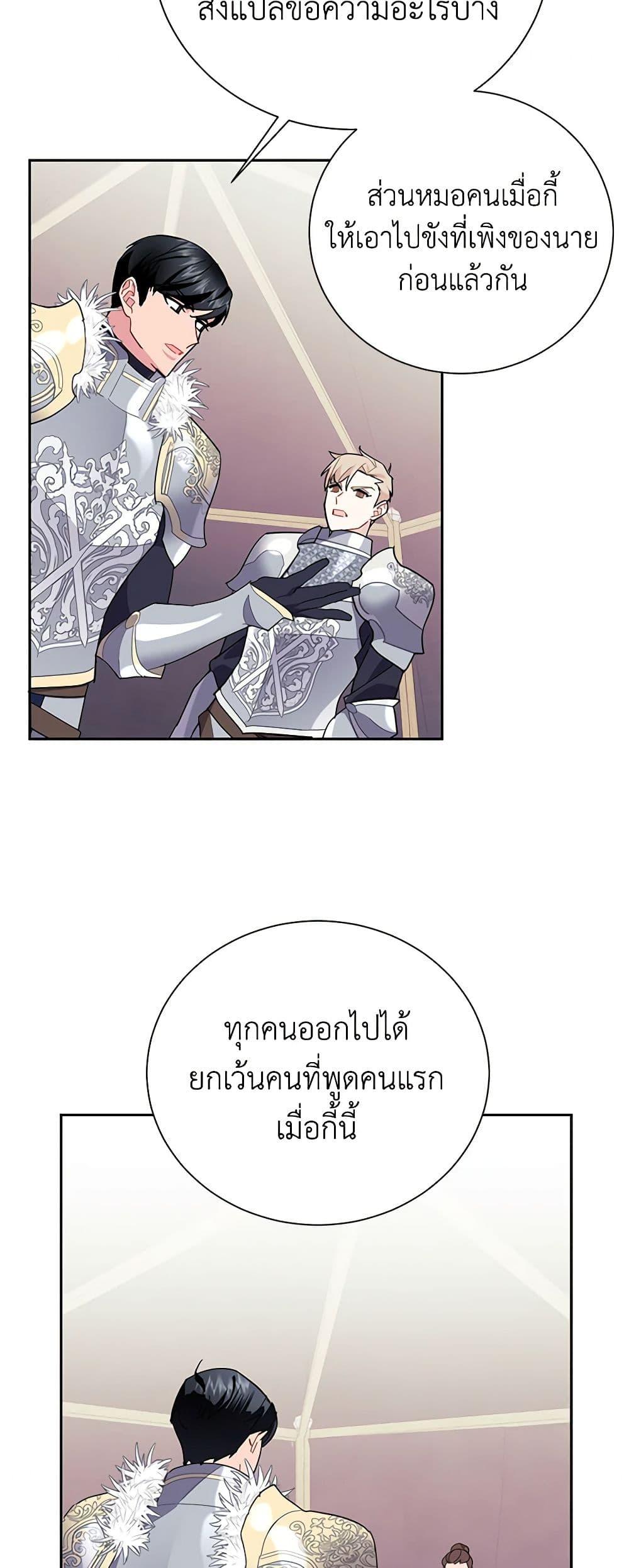 Manga-lc-com อ่านมังงะ อ่านการ์ตูน ออนไลน์ ฟรี The Falcon Princess ตอนที่ 1 2 3 4 5 6 7 8 9 10 11 12 13 14 ฟรี ไม่มีโฆษณา Manga-lc - อ่าน มังงะ อ่าน การ์ตูน ออนไลน์ อ่านมังงะ ฟรี