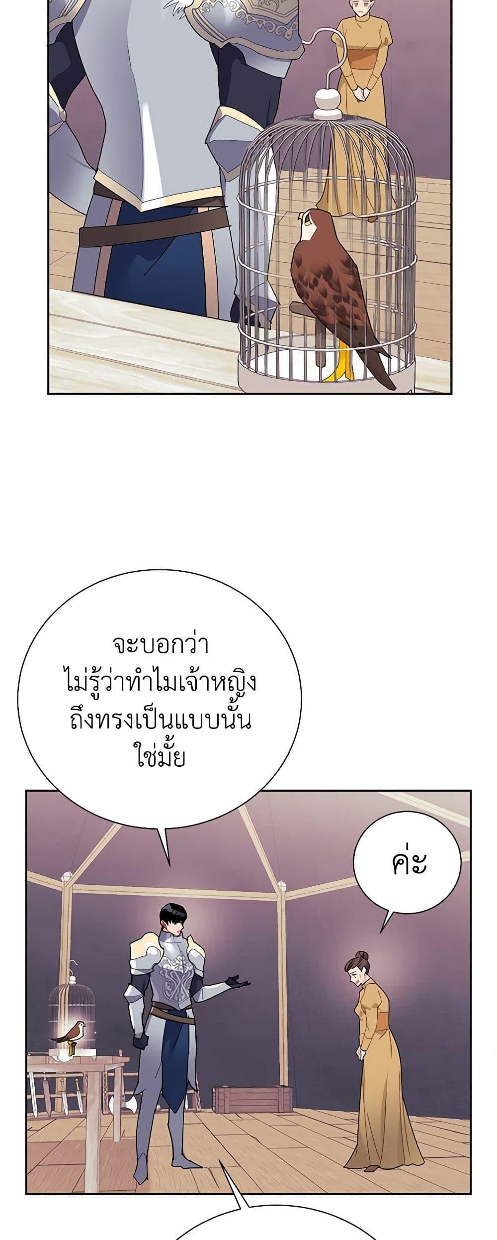 Manga-lc-com อ่านมังงะ อ่านการ์ตูน ออนไลน์ ฟรี The Falcon Princess ตอนที่ 1 2 3 4 5 6 7 8 9 10 11 12 13 14 ฟรี ไม่มีโฆษณา Manga-lc - อ่าน มังงะ อ่าน การ์ตูน ออนไลน์ อ่านมังงะ ฟรี