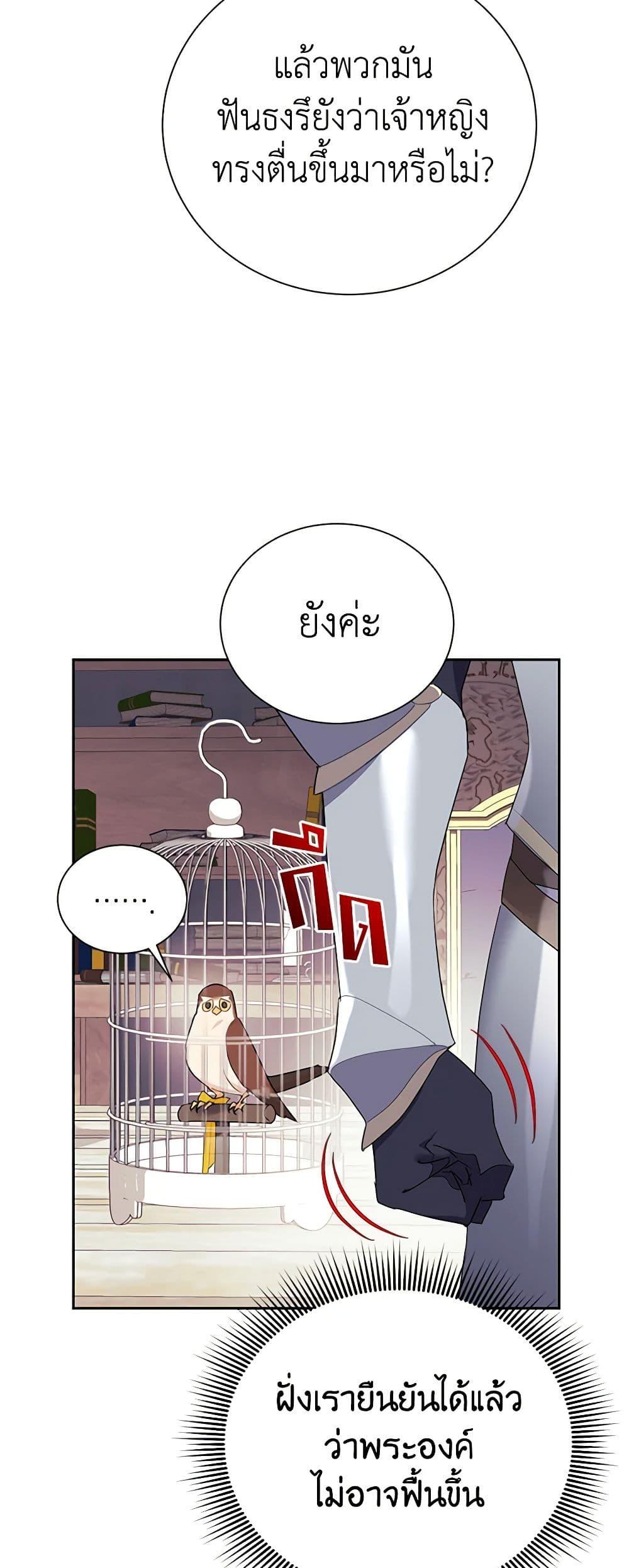 Manga-lc-com อ่านมังงะ อ่านการ์ตูน ออนไลน์ ฟรี The Falcon Princess ตอนที่ 1 2 3 4 5 6 7 8 9 10 11 12 13 14 ฟรี ไม่มีโฆษณา Manga-lc - อ่าน มังงะ อ่าน การ์ตูน ออนไลน์ อ่านมังงะ ฟรี