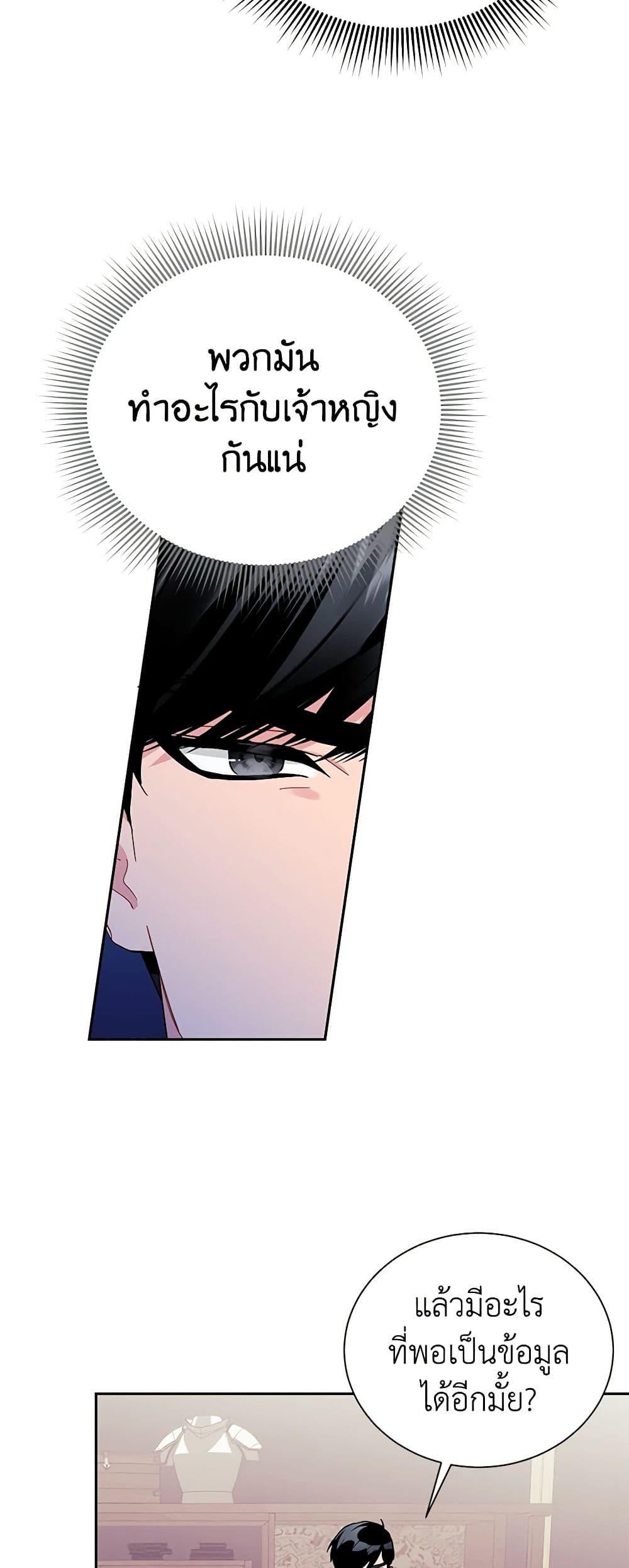 Manga-lc-com อ่านมังงะ อ่านการ์ตูน ออนไลน์ ฟรี The Falcon Princess ตอนที่ 1 2 3 4 5 6 7 8 9 10 11 12 13 14 ฟรี ไม่มีโฆษณา Manga-lc - อ่าน มังงะ อ่าน การ์ตูน ออนไลน์ อ่านมังงะ ฟรี
