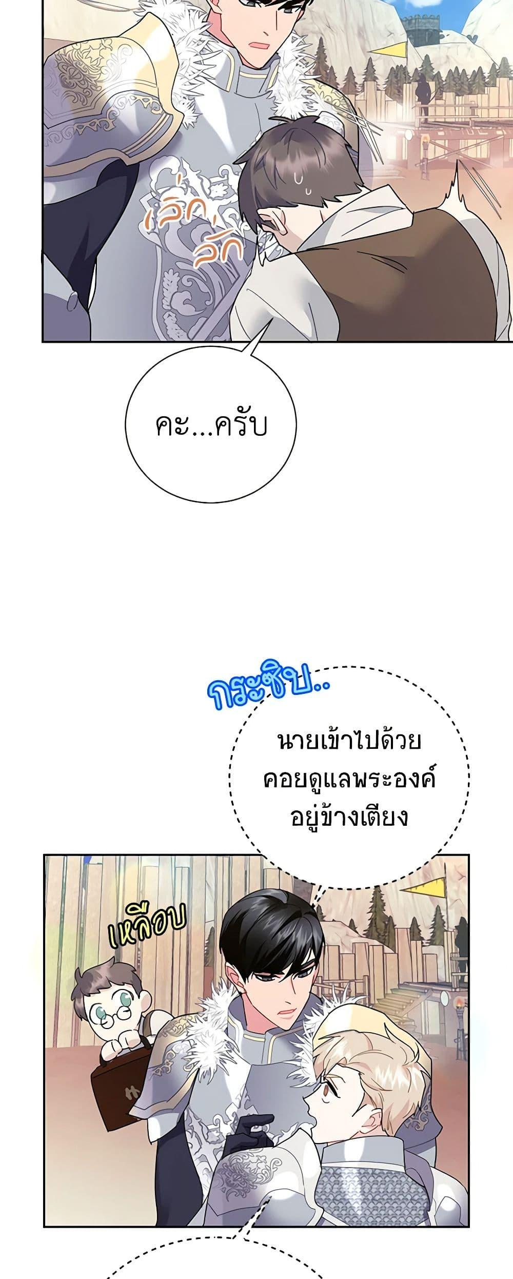 Manga-lc-com อ่านมังงะ อ่านการ์ตูน ออนไลน์ ฟรี The Falcon Princess ตอนที่ 1 2 3 4 5 6 7 8 9 10 11 12 13 14 ฟรี ไม่มีโฆษณา Manga-lc - อ่าน มังงะ อ่าน การ์ตูน ออนไลน์ อ่านมังงะ ฟรี