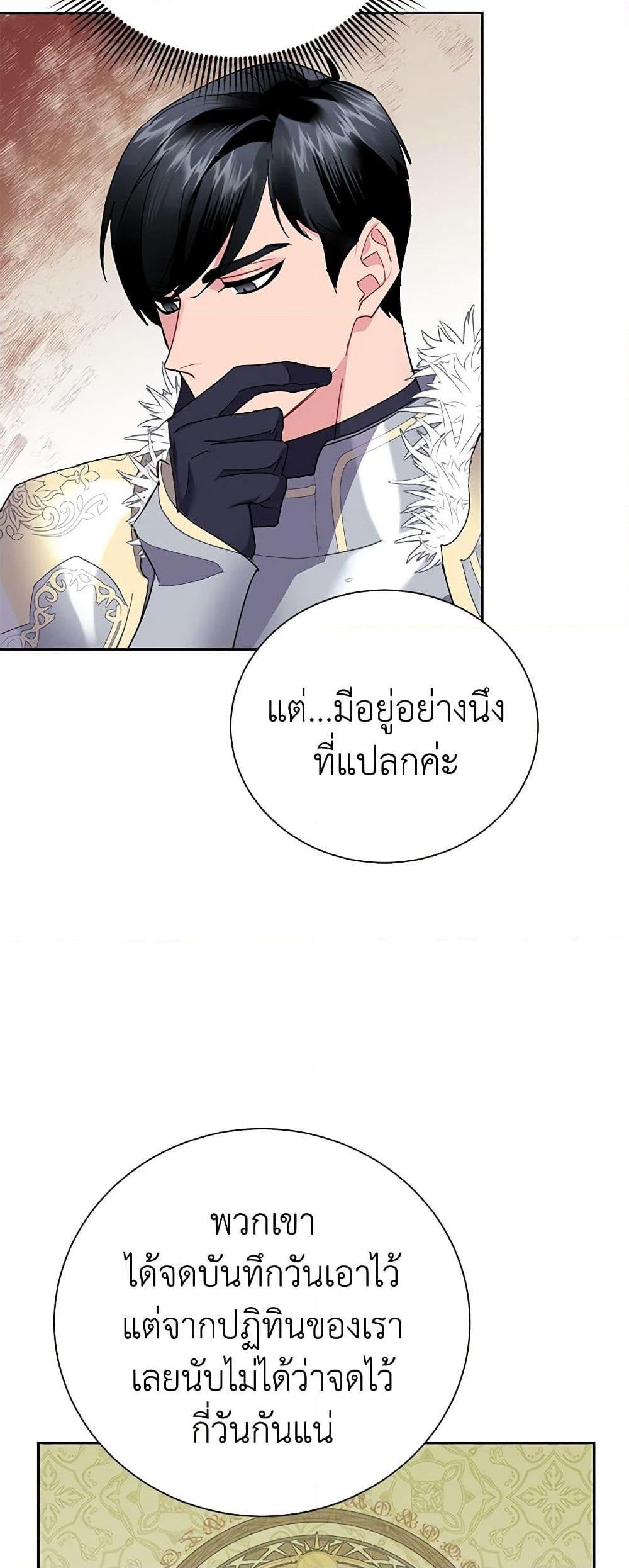 Manga-lc-com อ่านมังงะ อ่านการ์ตูน ออนไลน์ ฟรี The Falcon Princess ตอนที่ 1 2 3 4 5 6 7 8 9 10 11 12 13 14 ฟรี ไม่มีโฆษณา Manga-lc - อ่าน มังงะ อ่าน การ์ตูน ออนไลน์ อ่านมังงะ ฟรี