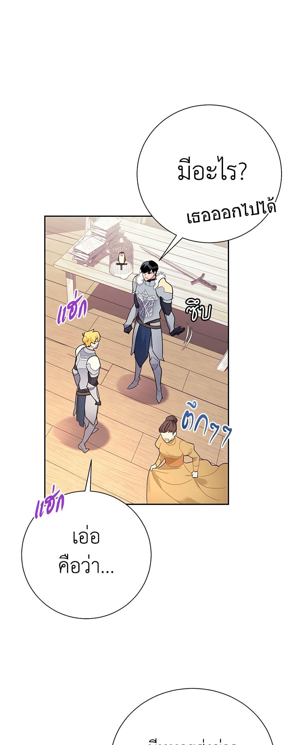 Manga-lc-com อ่านมังงะ อ่านการ์ตูน ออนไลน์ ฟรี The Falcon Princess ตอนที่ 1 2 3 4 5 6 7 8 9 10 11 12 13 14 ฟรี ไม่มีโฆษณา Manga-lc - อ่าน มังงะ อ่าน การ์ตูน ออนไลน์ อ่านมังงะ ฟรี