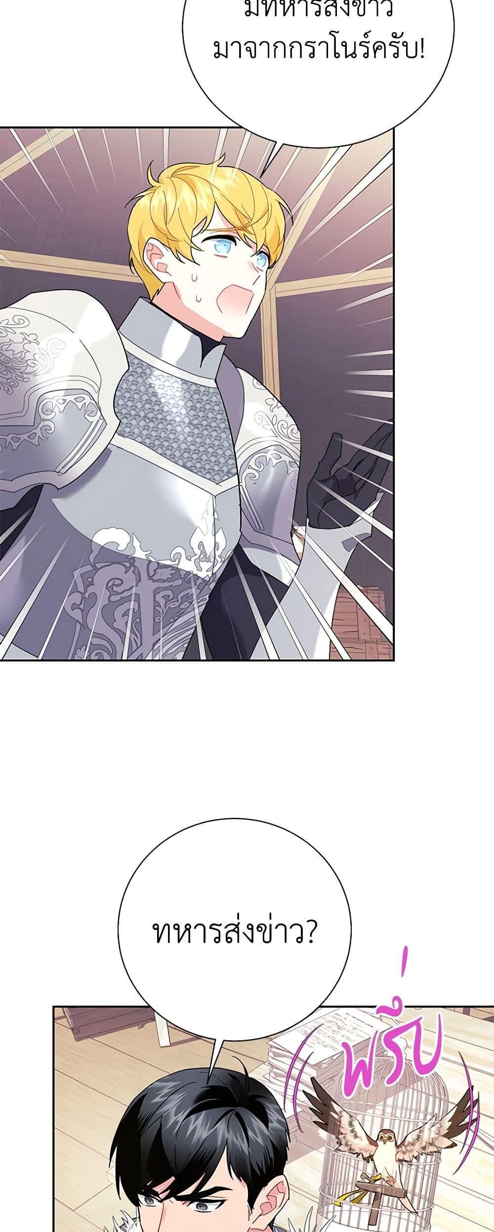 Manga-lc-com อ่านมังงะ อ่านการ์ตูน ออนไลน์ ฟรี The Falcon Princess ตอนที่ 1 2 3 4 5 6 7 8 9 10 11 12 13 14 ฟรี ไม่มีโฆษณา Manga-lc - อ่าน มังงะ อ่าน การ์ตูน ออนไลน์ อ่านมังงะ ฟรี