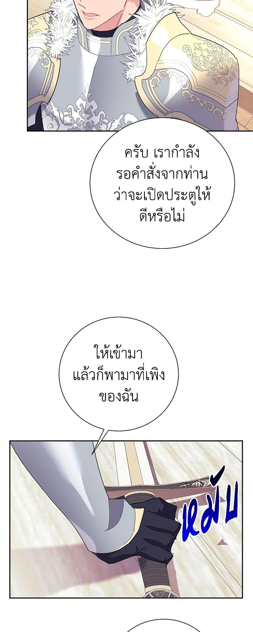 Manga-lc-com อ่านมังงะ อ่านการ์ตูน ออนไลน์ ฟรี The Falcon Princess ตอนที่ 1 2 3 4 5 6 7 8 9 10 11 12 13 14 ฟรี ไม่มีโฆษณา Manga-lc - อ่าน มังงะ อ่าน การ์ตูน ออนไลน์ อ่านมังงะ ฟรี