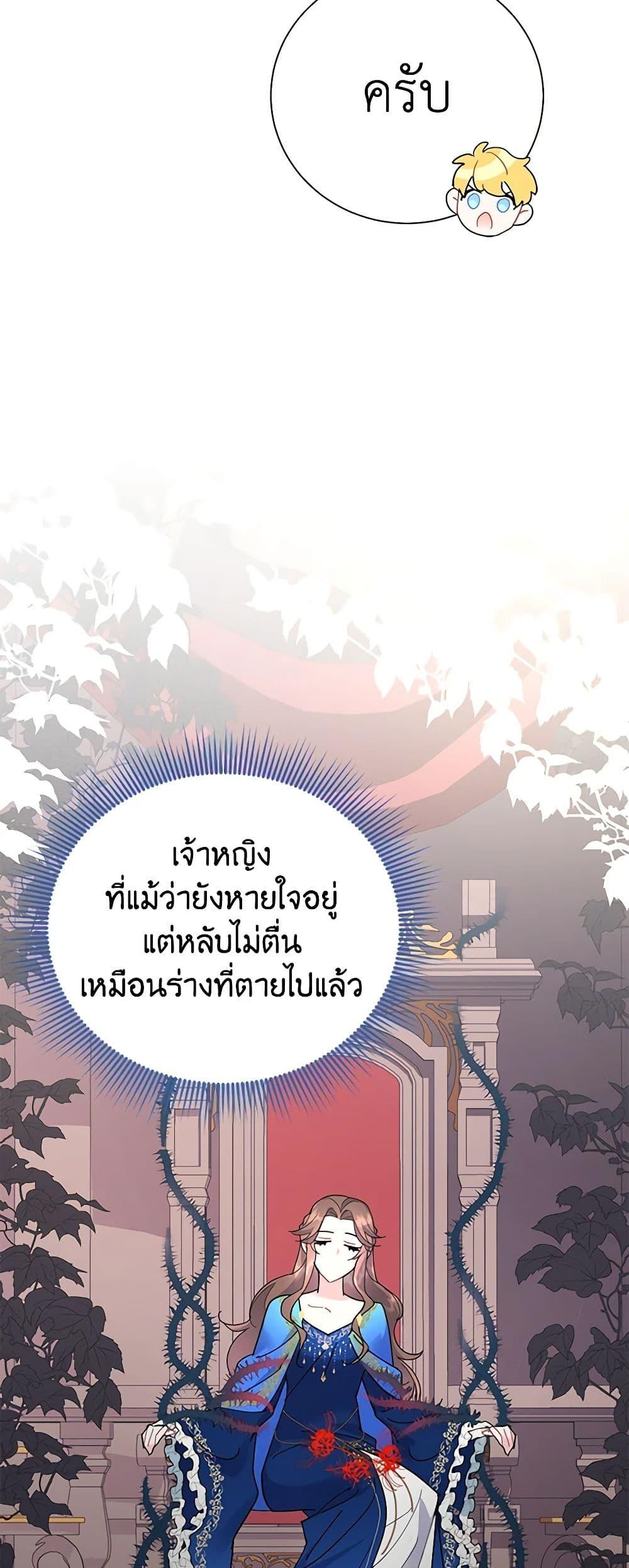 Manga-lc-com อ่านมังงะ อ่านการ์ตูน ออนไลน์ ฟรี The Falcon Princess ตอนที่ 1 2 3 4 5 6 7 8 9 10 11 12 13 14 ฟรี ไม่มีโฆษณา Manga-lc - อ่าน มังงะ อ่าน การ์ตูน ออนไลน์ อ่านมังงะ ฟรี