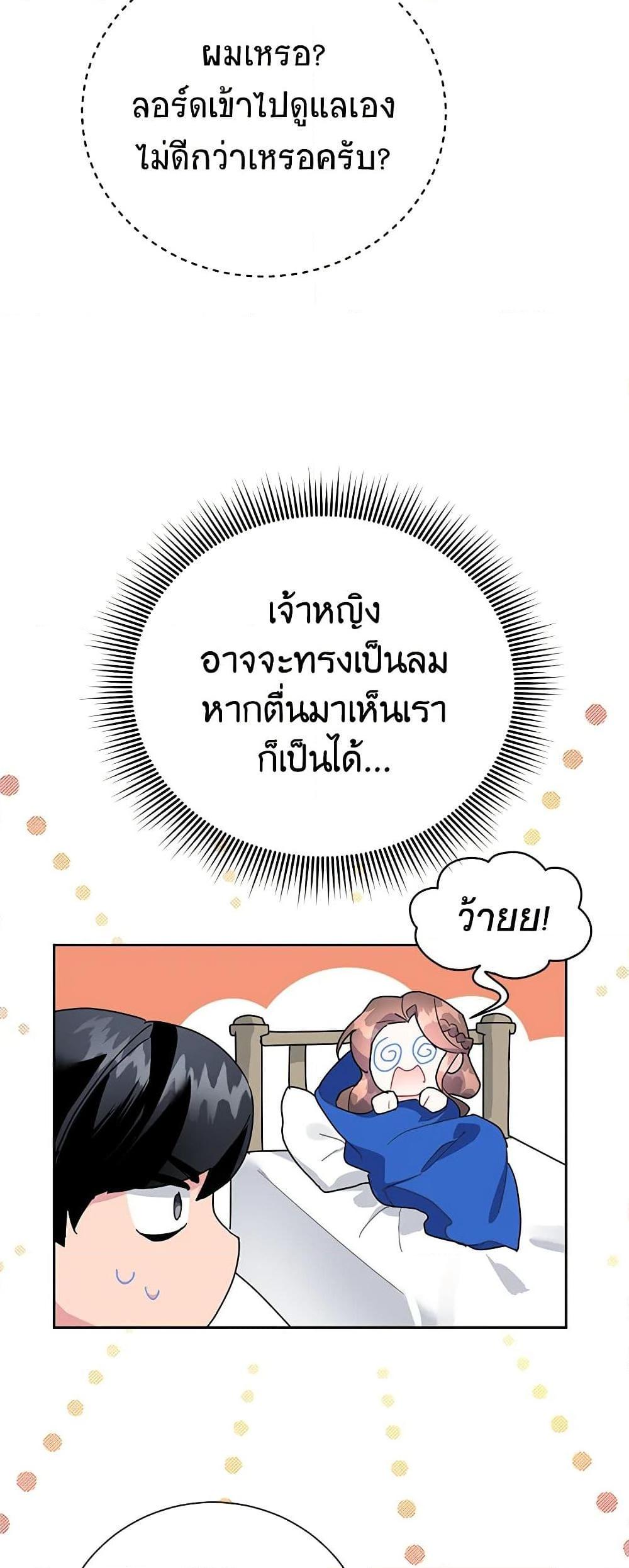 Manga-lc-com อ่านมังงะ อ่านการ์ตูน ออนไลน์ ฟรี The Falcon Princess ตอนที่ 1 2 3 4 5 6 7 8 9 10 11 12 13 14 ฟรี ไม่มีโฆษณา Manga-lc - อ่าน มังงะ อ่าน การ์ตูน ออนไลน์ อ่านมังงะ ฟรี