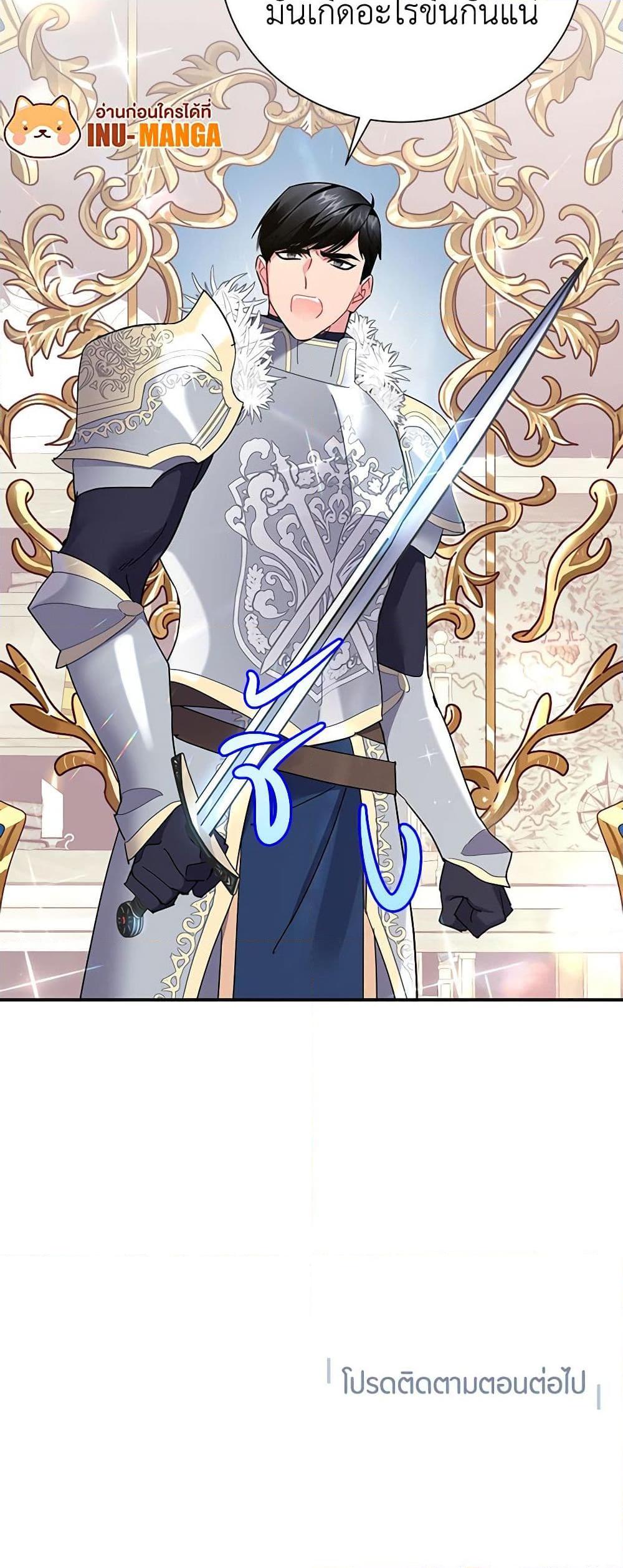 Manga-lc-com อ่านมังงะ อ่านการ์ตูน ออนไลน์ ฟรี The Falcon Princess ตอนที่ 1 2 3 4 5 6 7 8 9 10 11 12 13 14 ฟรี ไม่มีโฆษณา Manga-lc - อ่าน มังงะ อ่าน การ์ตูน ออนไลน์ อ่านมังงะ ฟรี