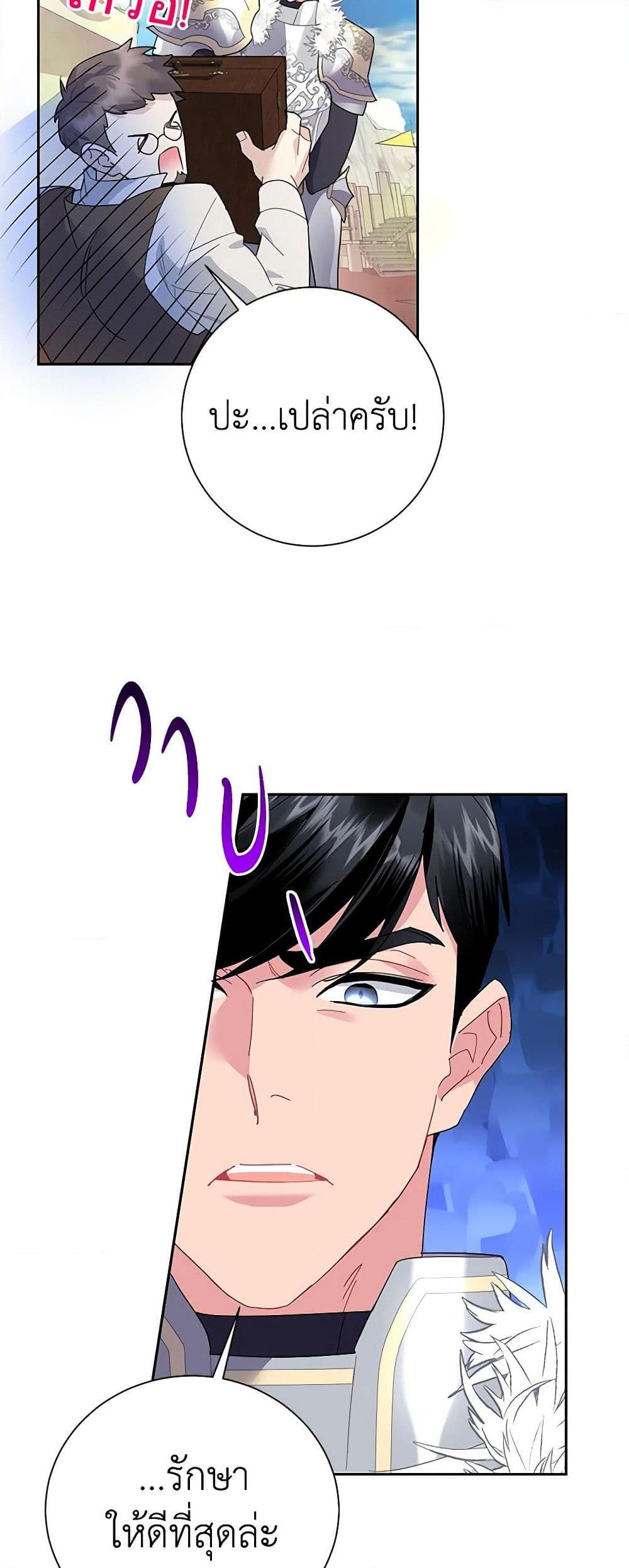 Manga-lc-com อ่านมังงะ อ่านการ์ตูน ออนไลน์ ฟรี The Falcon Princess ตอนที่ 1 2 3 4 5 6 7 8 9 10 11 12 13 14 ฟรี ไม่มีโฆษณา Manga-lc - อ่าน มังงะ อ่าน การ์ตูน ออนไลน์ อ่านมังงะ ฟรี