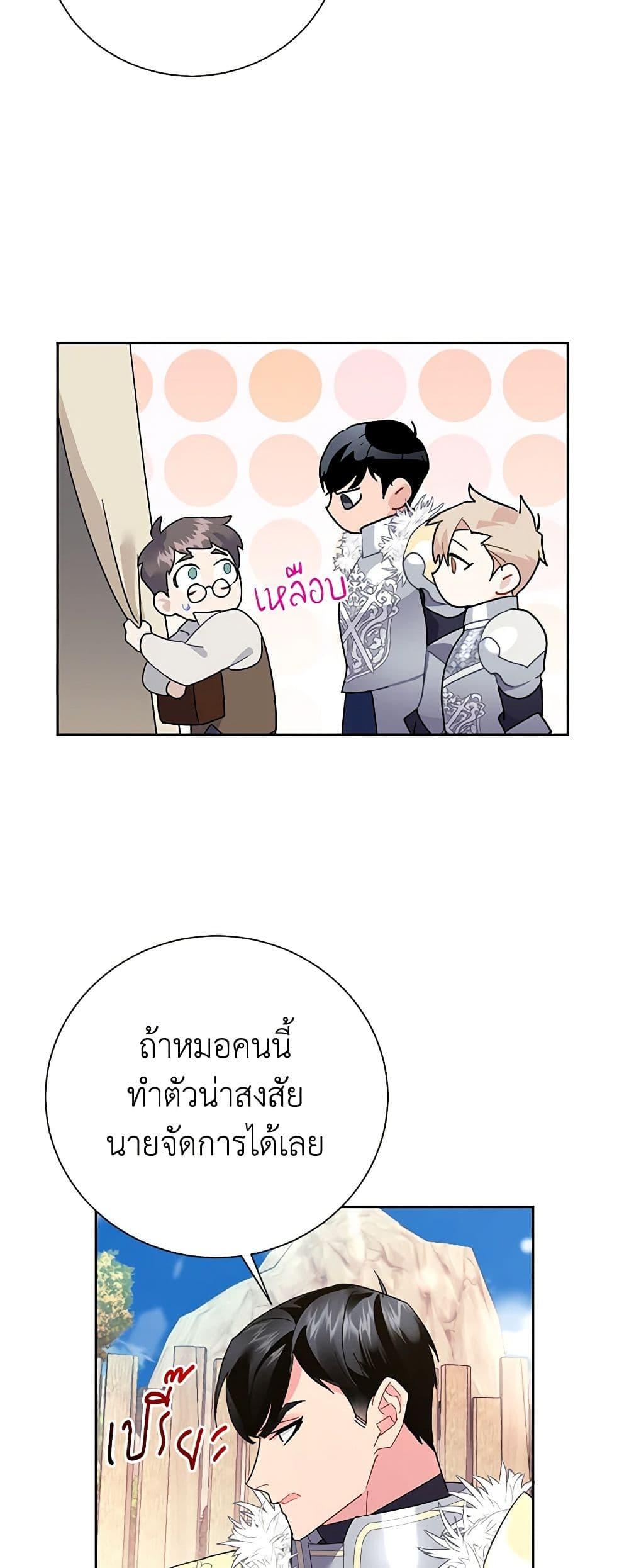 Manga-lc-com อ่านมังงะ อ่านการ์ตูน ออนไลน์ ฟรี The Falcon Princess ตอนที่ 1 2 3 4 5 6 7 8 9 10 11 12 13 14 ฟรี ไม่มีโฆษณา Manga-lc - อ่าน มังงะ อ่าน การ์ตูน ออนไลน์ อ่านมังงะ ฟรี