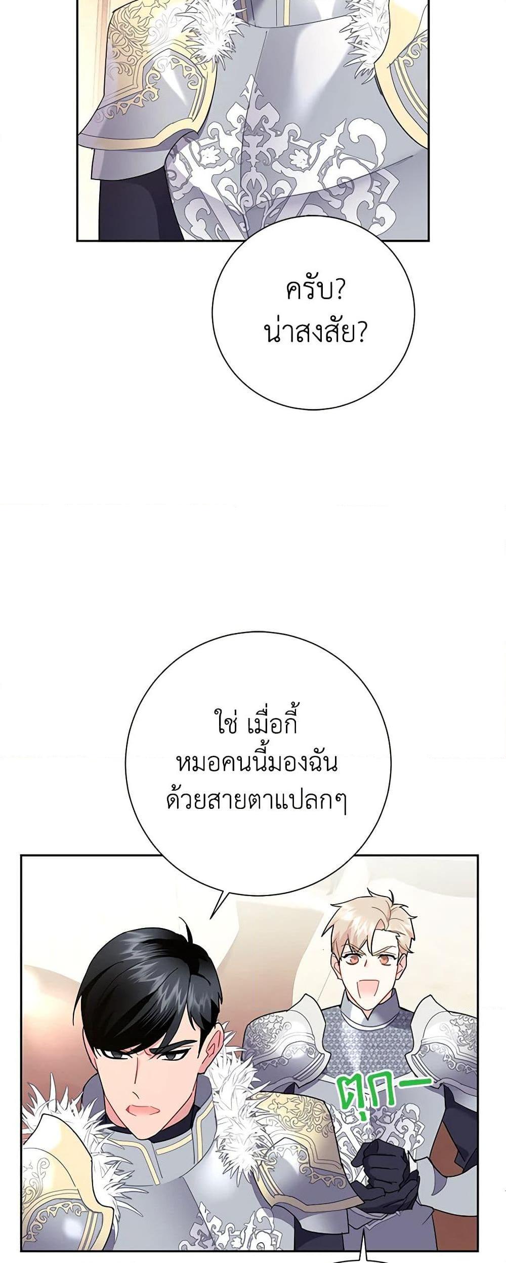 Manga-lc-com อ่านมังงะ อ่านการ์ตูน ออนไลน์ ฟรี The Falcon Princess ตอนที่ 1 2 3 4 5 6 7 8 9 10 11 12 13 14 ฟรี ไม่มีโฆษณา Manga-lc - อ่าน มังงะ อ่าน การ์ตูน ออนไลน์ อ่านมังงะ ฟรี