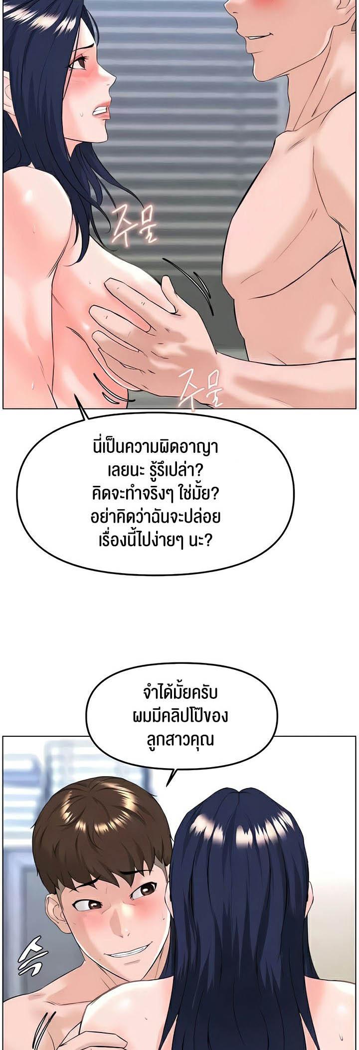 Doujin-Lc- อ่าน โดจิน มังฮวา เกาหลี ญี่ปุ่น จีน แปลไทย Frequency ตอนที่ 1 2 3 4 5 6 7 8 9 10 11 12 13 14 ฟรี ไม่มีโฆษณา อ่าน โดจิน Manhwa เกาหลี ญี่ปุ่น จีน เรามีครบ คัดมาให้เน้นๆ โดจิน 18+ รับประกันความฟินโดย  Doujin Lc