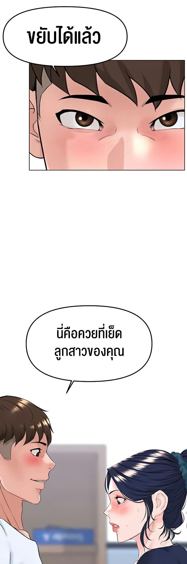 Doujin-Lc- อ่าน โดจิน มังฮวา เกาหลี ญี่ปุ่น จีน แปลไทย Frequency ตอนที่ 1 2 3 4 5 6 7 8 9 10 11 12 13 14 ฟรี ไม่มีโฆษณา อ่าน โดจิน Manhwa เกาหลี ญี่ปุ่น จีน เรามีครบ คัดมาให้เน้นๆ โดจิน 18+ รับประกันความฟินโดย  Doujin Lc