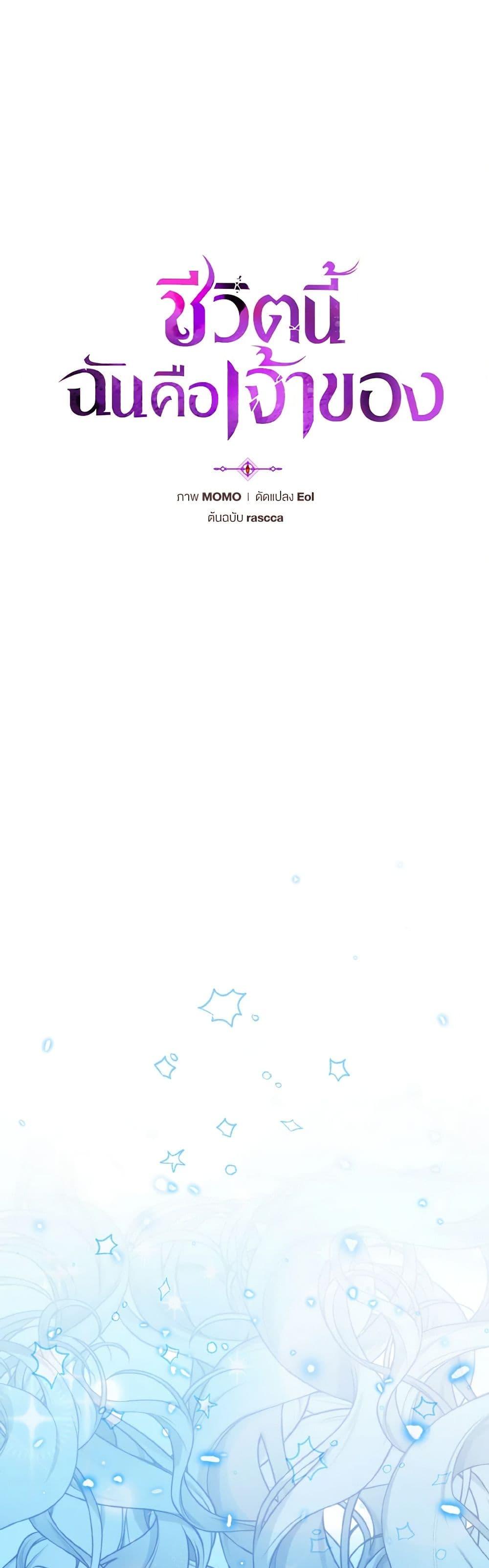 Manga-lc-com อ่านมังงะ อ่านการ์ตูน ออนไลน์ ฟรี I’m the Master of This Life ตอนที่ 1 2 3 4 5 6 7 8 9 10 11 12 13 14 ฟรี ไม่มีโฆษณา Manga-lc - อ่าน มังงะ อ่าน การ์ตูน ออนไลน์ อ่านมังงะ ฟรี