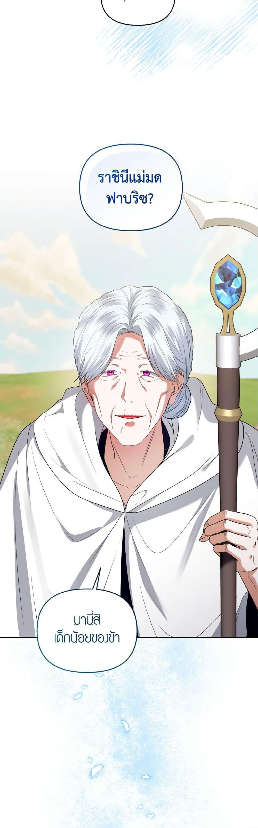 Manga-lc-com อ่านมังงะ อ่านการ์ตูน ออนไลน์ ฟรี I’m the Master of This Life ตอนที่ 1 2 3 4 5 6 7 8 9 10 11 12 13 14 ฟรี ไม่มีโฆษณา Manga-lc - อ่าน มังงะ อ่าน การ์ตูน ออนไลน์ อ่านมังงะ ฟรี
