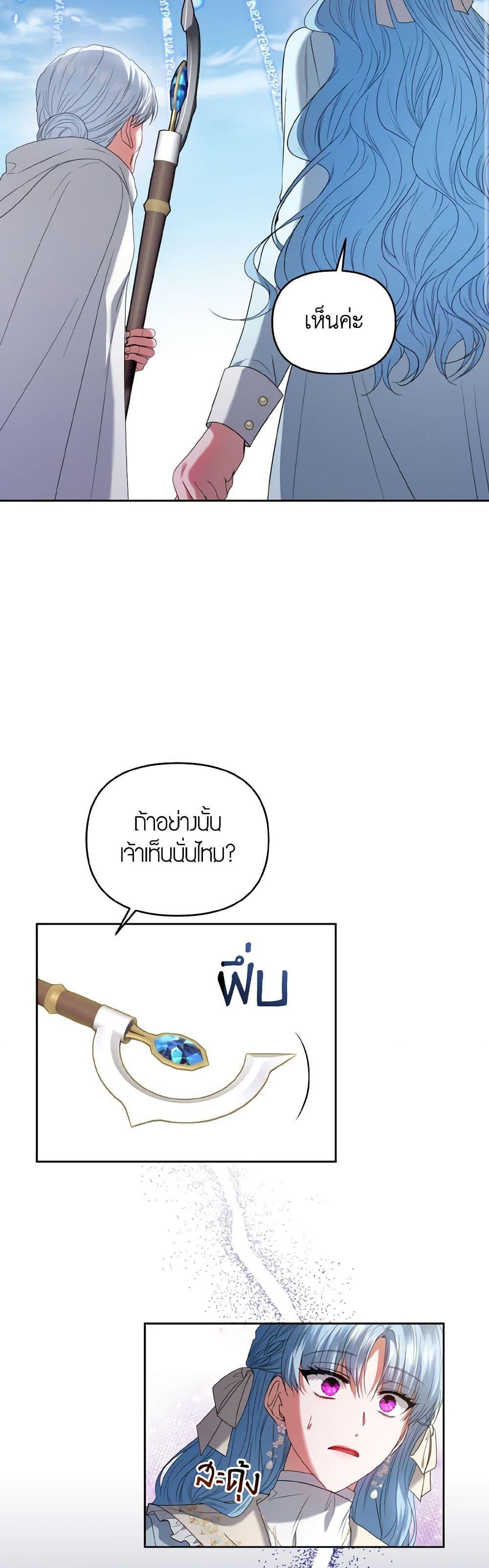 Manga-lc-com อ่านมังงะ อ่านการ์ตูน ออนไลน์ ฟรี I’m the Master of This Life ตอนที่ 1 2 3 4 5 6 7 8 9 10 11 12 13 14 ฟรี ไม่มีโฆษณา Manga-lc - อ่าน มังงะ อ่าน การ์ตูน ออนไลน์ อ่านมังงะ ฟรี