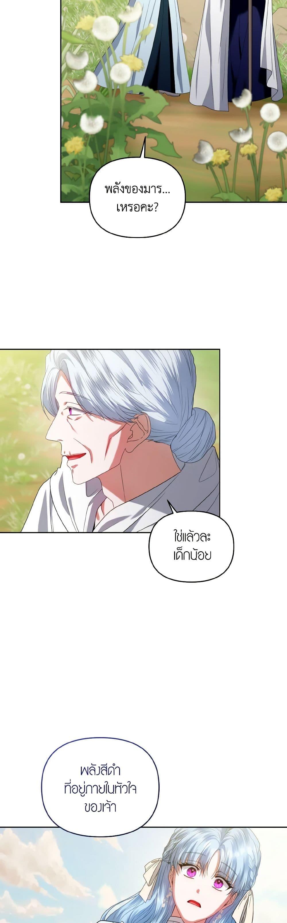 Manga-lc-com อ่านมังงะ อ่านการ์ตูน ออนไลน์ ฟรี I’m the Master of This Life ตอนที่ 1 2 3 4 5 6 7 8 9 10 11 12 13 14 ฟรี ไม่มีโฆษณา Manga-lc - อ่าน มังงะ อ่าน การ์ตูน ออนไลน์ อ่านมังงะ ฟรี