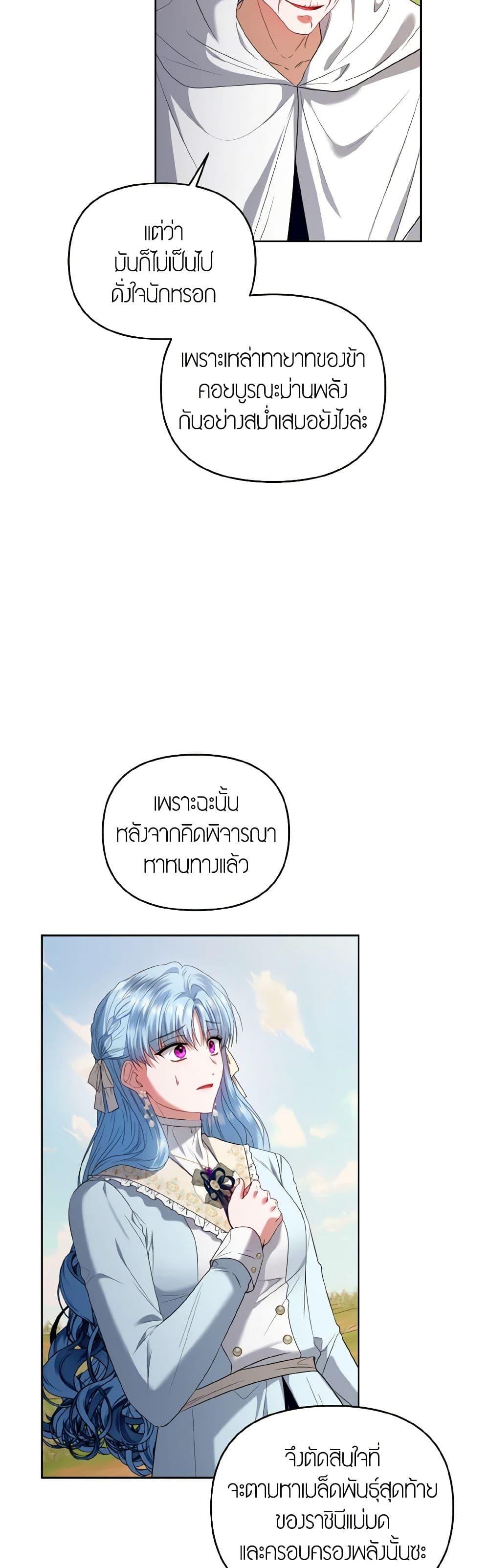 Manga-lc-com อ่านมังงะ อ่านการ์ตูน ออนไลน์ ฟรี I’m the Master of This Life ตอนที่ 1 2 3 4 5 6 7 8 9 10 11 12 13 14 ฟรี ไม่มีโฆษณา Manga-lc - อ่าน มังงะ อ่าน การ์ตูน ออนไลน์ อ่านมังงะ ฟรี