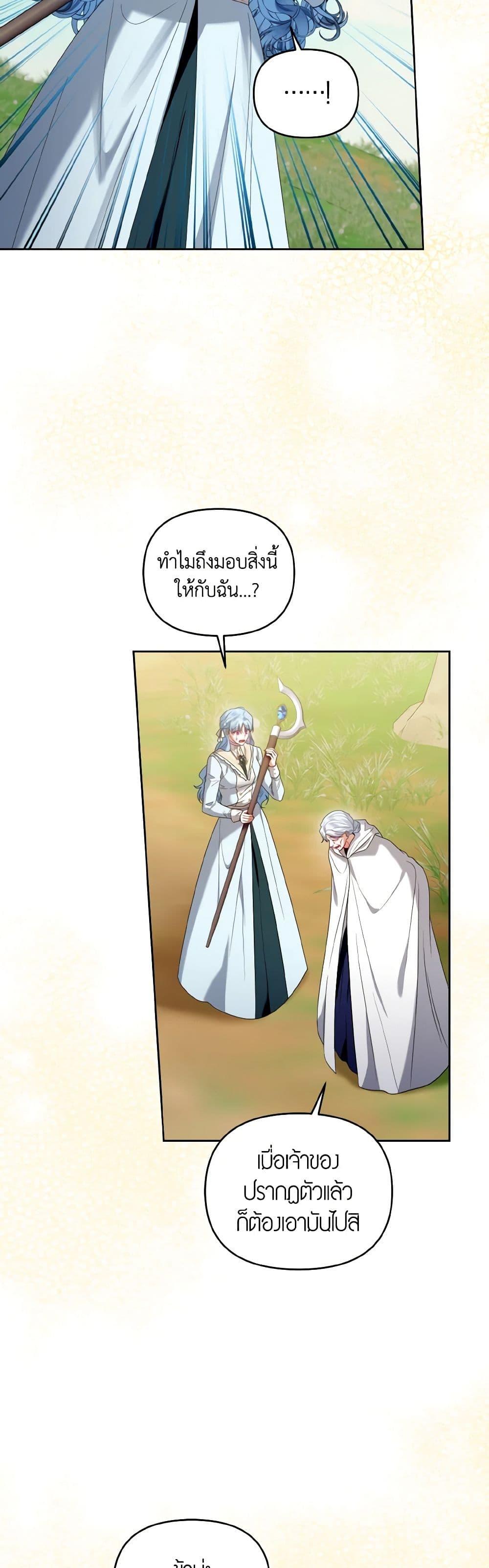 Manga-lc-com อ่านมังงะ อ่านการ์ตูน ออนไลน์ ฟรี I’m the Master of This Life ตอนที่ 1 2 3 4 5 6 7 8 9 10 11 12 13 14 ฟรี ไม่มีโฆษณา Manga-lc - อ่าน มังงะ อ่าน การ์ตูน ออนไลน์ อ่านมังงะ ฟรี