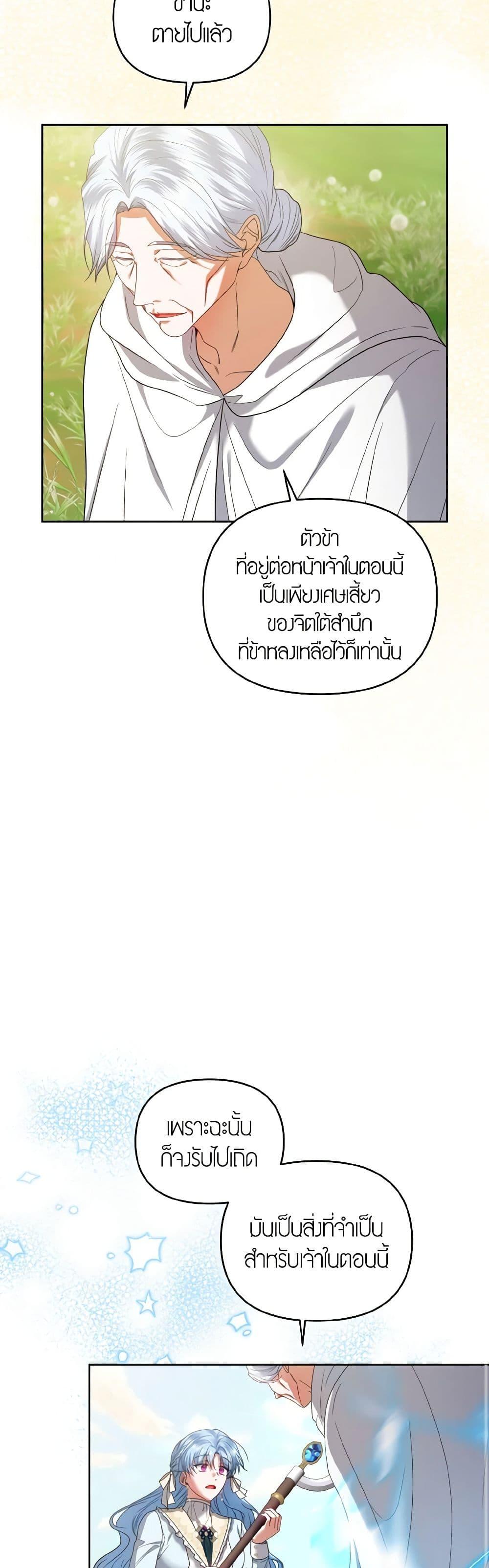Manga-lc-com อ่านมังงะ อ่านการ์ตูน ออนไลน์ ฟรี I’m the Master of This Life ตอนที่ 1 2 3 4 5 6 7 8 9 10 11 12 13 14 ฟรี ไม่มีโฆษณา Manga-lc - อ่าน มังงะ อ่าน การ์ตูน ออนไลน์ อ่านมังงะ ฟรี