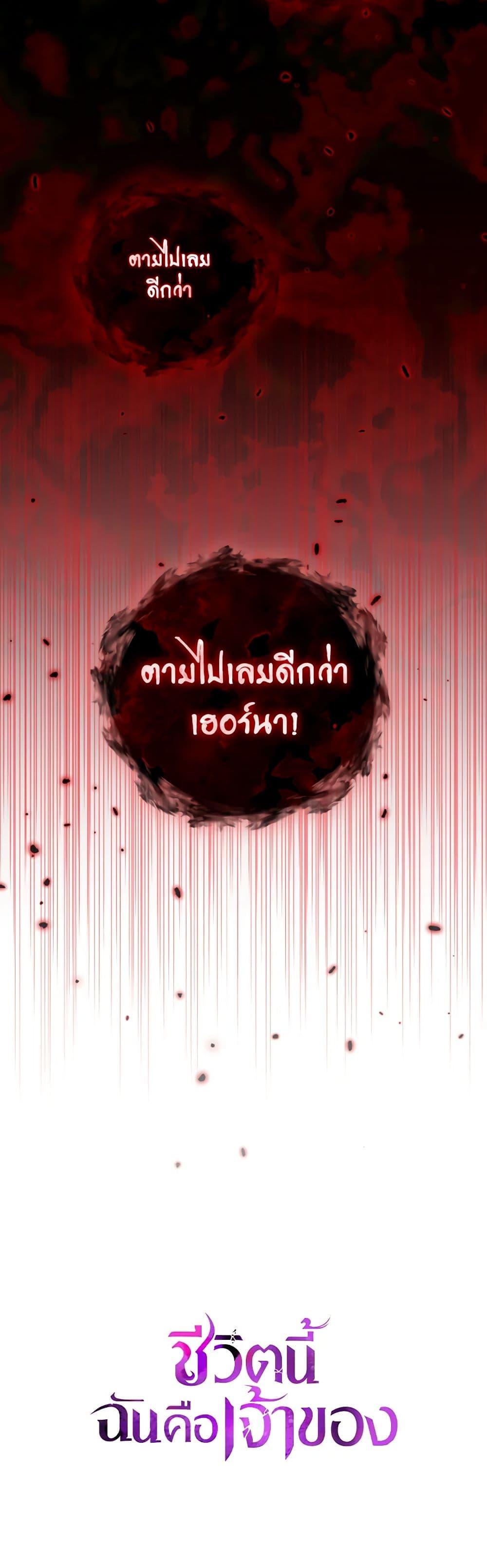 Manga-lc-com อ่านมังงะ อ่านการ์ตูน ออนไลน์ ฟรี I’m the Master of This Life ตอนที่ 1 2 3 4 5 6 7 8 9 10 11 12 13 14 ฟรี ไม่มีโฆษณา Manga-lc - อ่าน มังงะ อ่าน การ์ตูน ออนไลน์ อ่านมังงะ ฟรี