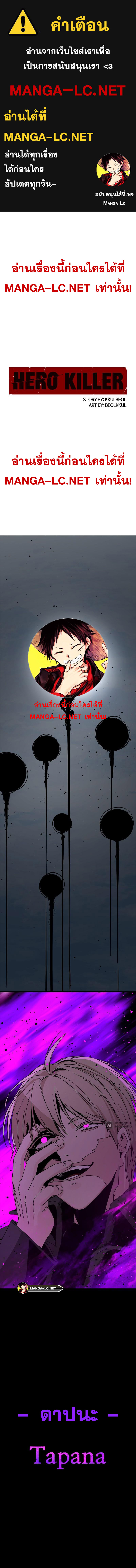 Doujin-Lc- อ่าน โดจิน มังฮวา เกาหลี ญี่ปุ่น จีน แปลไทย HERO-KILLER ตอนที่ 1 2 3 4 5 6 7 8 9 10 11 12 13 14 ฟรี ไม่มีโฆษณา อ่าน โดจิน Manhwa เกาหลี ญี่ปุ่น จีน เรามีครบ คัดมาให้เน้นๆ โดจิน 18+ รับประกันความฟินโดย  Doujin Lc