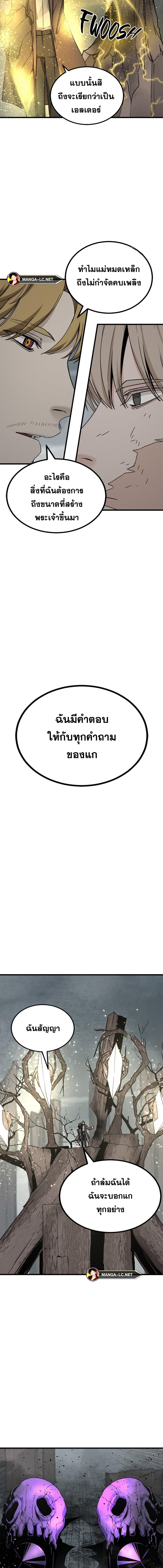 Doujin-Lc- อ่าน โดจิน มังฮวา เกาหลี ญี่ปุ่น จีน แปลไทย HERO-KILLER ตอนที่ 1 2 3 4 5 6 7 8 9 10 11 12 13 14 ฟรี ไม่มีโฆษณา อ่าน โดจิน Manhwa เกาหลี ญี่ปุ่น จีน เรามีครบ คัดมาให้เน้นๆ โดจิน 18+ รับประกันความฟินโดย  Doujin Lc