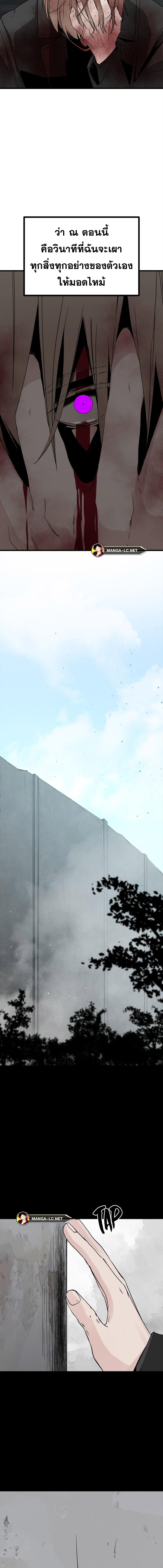 Doujin-Lc- อ่าน โดจิน มังฮวา เกาหลี ญี่ปุ่น จีน แปลไทย HERO-KILLER ตอนที่ 1 2 3 4 5 6 7 8 9 10 11 12 13 14 ฟรี ไม่มีโฆษณา อ่าน โดจิน Manhwa เกาหลี ญี่ปุ่น จีน เรามีครบ คัดมาให้เน้นๆ โดจิน 18+ รับประกันความฟินโดย  Doujin Lc