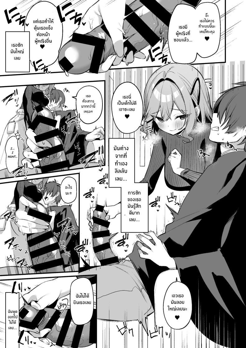 Doujin-Lc- อ่าน โดจิน มังฮวา เกาหลี ญี่ปุ่น จีน แปลไทย เธอผู้ชอบหยอกล้อผม [Itohanana (Itohana)] Biyoushi-san wa Boku Shimei ตอนที่ 1 2 3 4 5 6 7 8 9 10 11 12 13 14 ฟรี ไม่มีโฆษณา อ่าน โดจิน Manhwa เกาหลี ญี่ปุ่น จีน เรามีครบ คัดมาให้เน้นๆ โดจิน 18+ รับประกันความฟินโดย  Doujin Lc