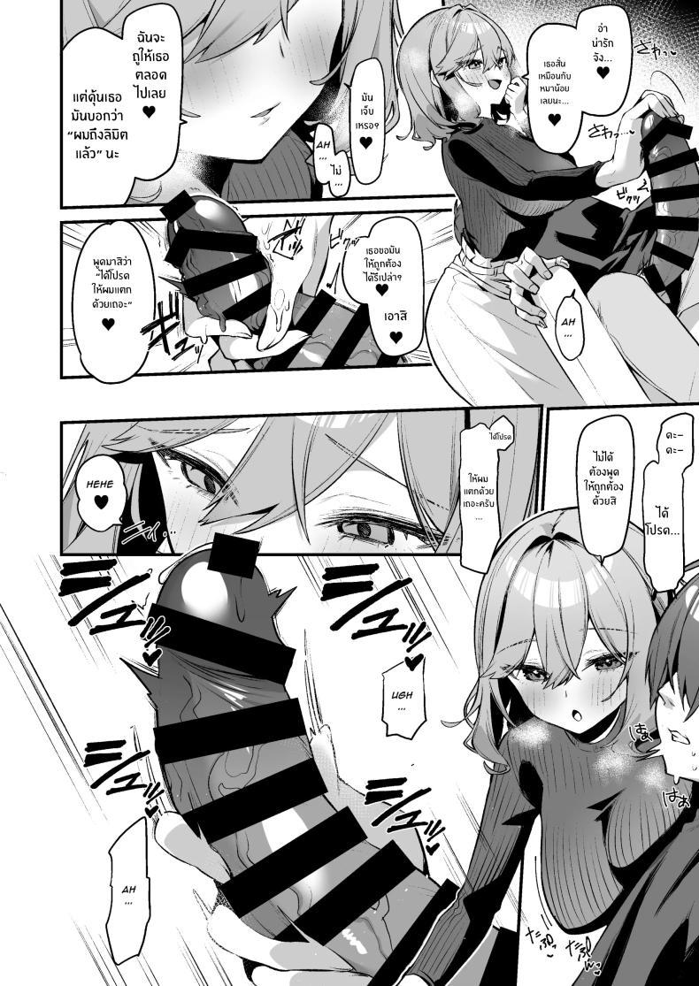 Doujin-Lc- อ่าน โดจิน มังฮวา เกาหลี ญี่ปุ่น จีน แปลไทย เธอผู้ชอบหยอกล้อผม [Itohanana (Itohana)] Biyoushi-san wa Boku Shimei ตอนที่ 1 2 3 4 5 6 7 8 9 10 11 12 13 14 ฟรี ไม่มีโฆษณา อ่าน โดจิน Manhwa เกาหลี ญี่ปุ่น จีน เรามีครบ คัดมาให้เน้นๆ โดจิน 18+ รับประกันความฟินโดย  Doujin Lc