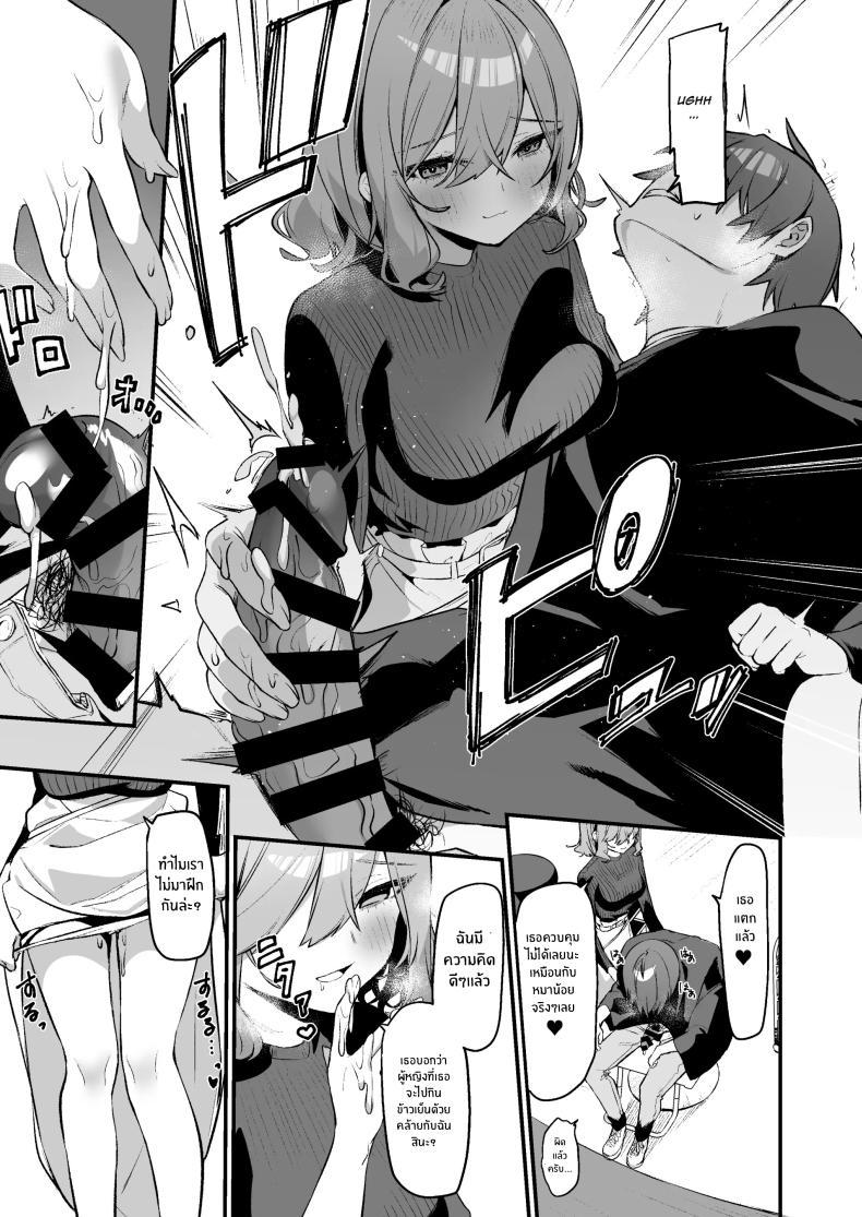 Doujin-Lc- อ่าน โดจิน มังฮวา เกาหลี ญี่ปุ่น จีน แปลไทย เธอผู้ชอบหยอกล้อผม [Itohanana (Itohana)] Biyoushi-san wa Boku Shimei ตอนที่ 1 2 3 4 5 6 7 8 9 10 11 12 13 14 ฟรี ไม่มีโฆษณา อ่าน โดจิน Manhwa เกาหลี ญี่ปุ่น จีน เรามีครบ คัดมาให้เน้นๆ โดจิน 18+ รับประกันความฟินโดย  Doujin Lc