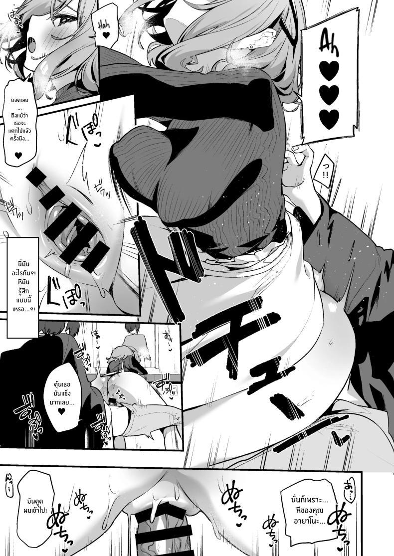 Doujin-Lc- อ่าน โดจิน มังฮวา เกาหลี ญี่ปุ่น จีน แปลไทย เธอผู้ชอบหยอกล้อผม [Itohanana (Itohana)] Biyoushi-san wa Boku Shimei ตอนที่ 1 2 3 4 5 6 7 8 9 10 11 12 13 14 ฟรี ไม่มีโฆษณา อ่าน โดจิน Manhwa เกาหลี ญี่ปุ่น จีน เรามีครบ คัดมาให้เน้นๆ โดจิน 18+ รับประกันความฟินโดย  Doujin Lc
