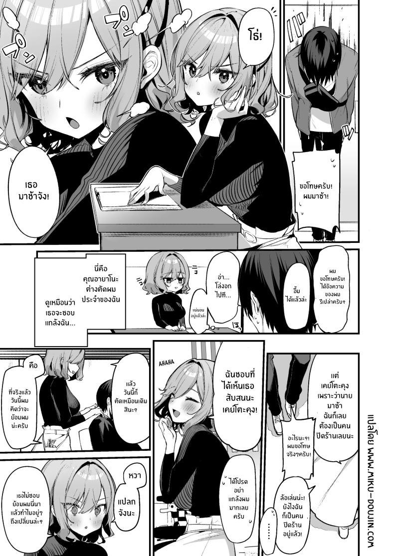 Doujin-Lc- อ่าน โดจิน มังฮวา เกาหลี ญี่ปุ่น จีน แปลไทย เธอผู้ชอบหยอกล้อผม [Itohanana (Itohana)] Biyoushi-san wa Boku Shimei ตอนที่ 1 2 3 4 5 6 7 8 9 10 11 12 13 14 ฟรี ไม่มีโฆษณา อ่าน โดจิน Manhwa เกาหลี ญี่ปุ่น จีน เรามีครบ คัดมาให้เน้นๆ โดจิน 18+ รับประกันความฟินโดย  Doujin Lc