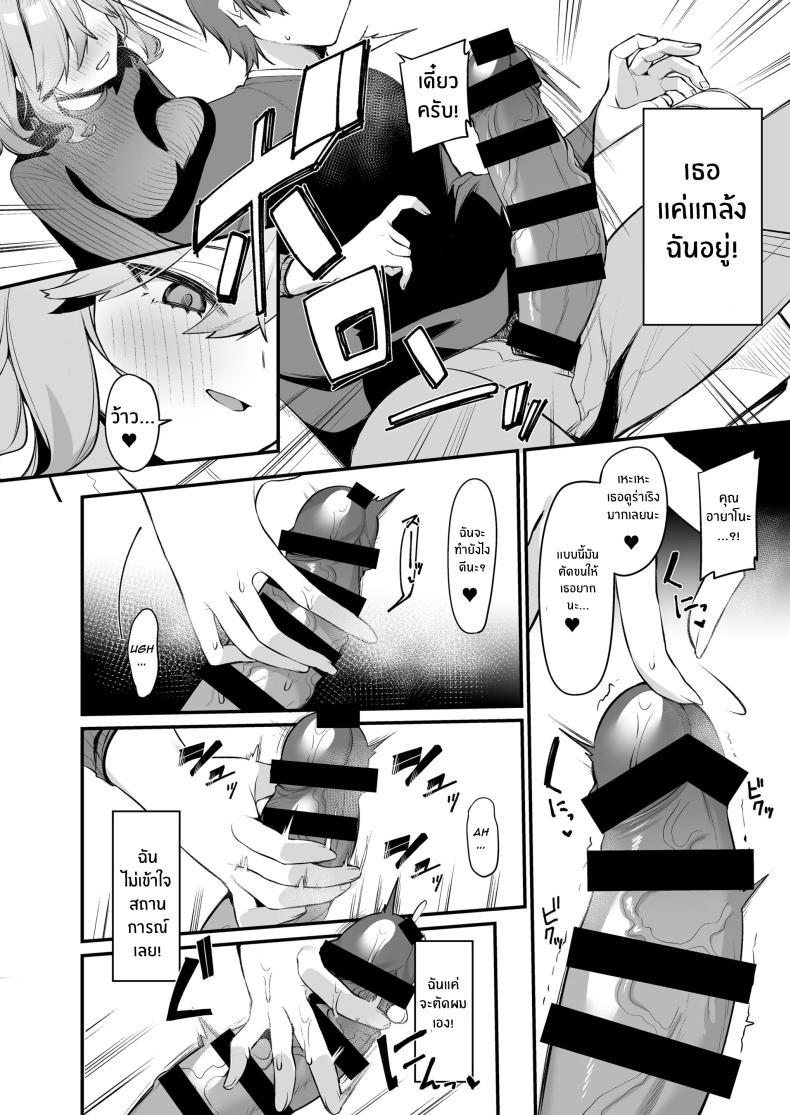 Doujin-Lc- อ่าน โดจิน มังฮวา เกาหลี ญี่ปุ่น จีน แปลไทย เธอผู้ชอบหยอกล้อผม [Itohanana (Itohana)] Biyoushi-san wa Boku Shimei ตอนที่ 1 2 3 4 5 6 7 8 9 10 11 12 13 14 ฟรี ไม่มีโฆษณา อ่าน โดจิน Manhwa เกาหลี ญี่ปุ่น จีน เรามีครบ คัดมาให้เน้นๆ โดจิน 18+ รับประกันความฟินโดย  Doujin Lc