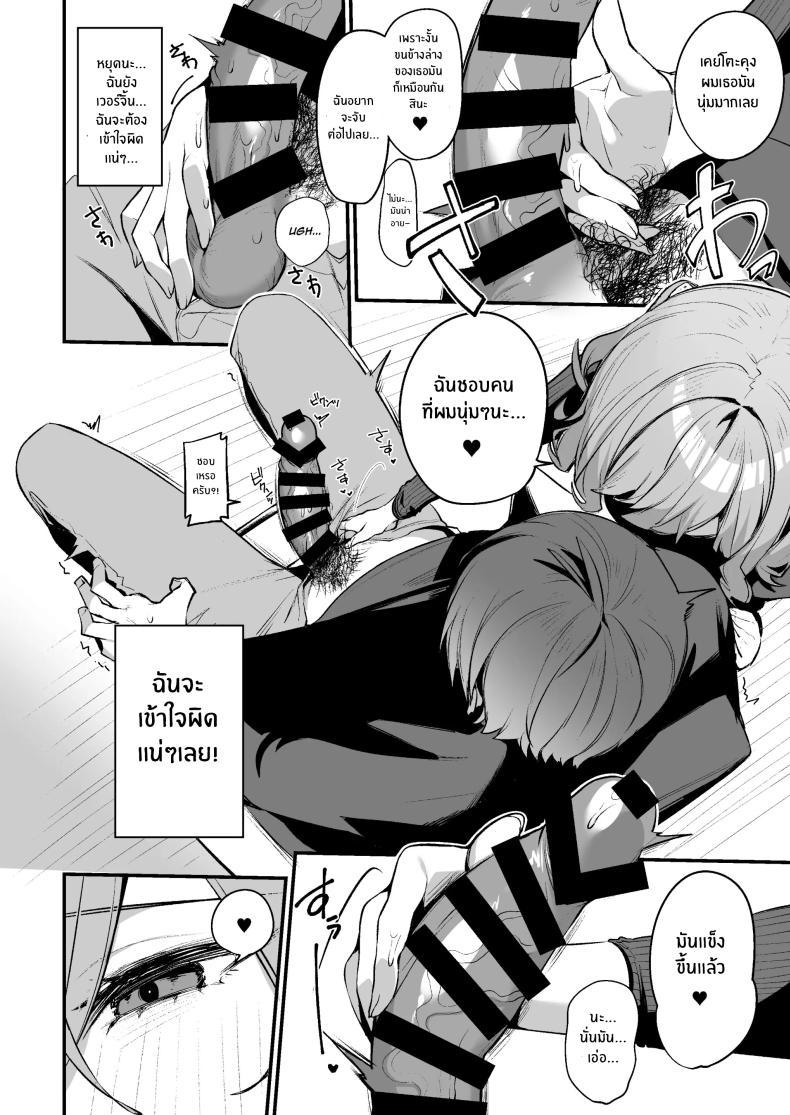 Doujin-Lc- อ่าน โดจิน มังฮวา เกาหลี ญี่ปุ่น จีน แปลไทย เธอผู้ชอบหยอกล้อผม [Itohanana (Itohana)] Biyoushi-san wa Boku Shimei ตอนที่ 1 2 3 4 5 6 7 8 9 10 11 12 13 14 ฟรี ไม่มีโฆษณา อ่าน โดจิน Manhwa เกาหลี ญี่ปุ่น จีน เรามีครบ คัดมาให้เน้นๆ โดจิน 18+ รับประกันความฟินโดย  Doujin Lc