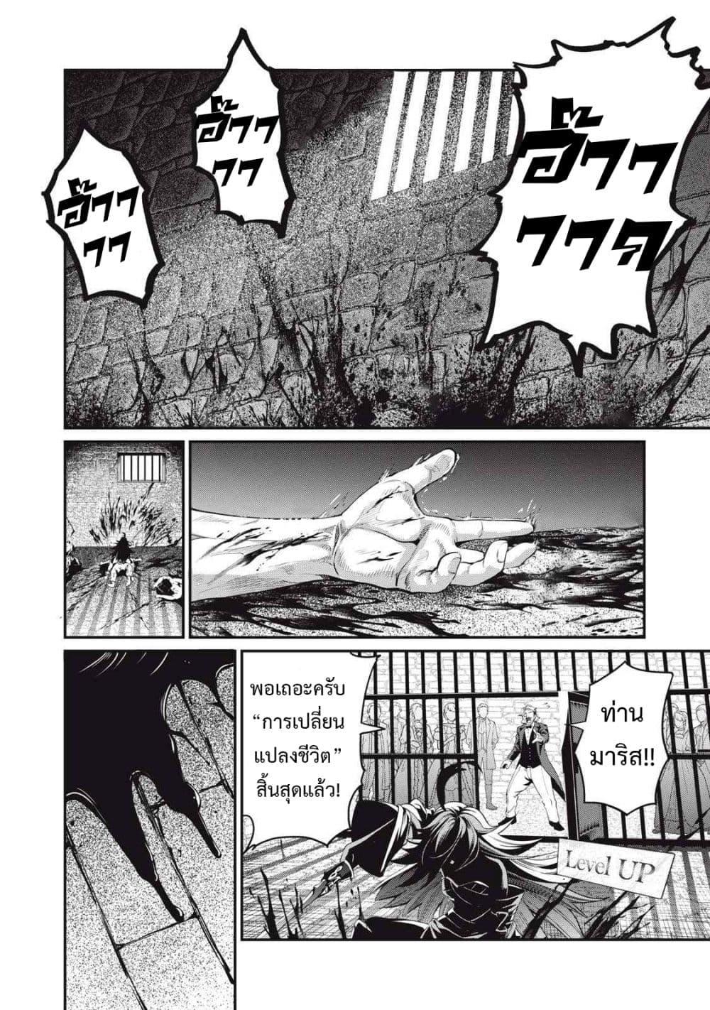 Manga-lc-com อ่านมังงะ อ่านการ์ตูน ออนไลน์ ฟรี Tsuihou Sareta Tenshou Juu Kishi wa game Chishiki de Musou Suru ตอนที่ 1 2 3 4 5 6 7 8 9 10 11 12 13 14 ฟรี ไม่มีโฆษณา Manga-lc - อ่าน มังงะ อ่าน การ์ตูน ออนไลน์ อ่านมังงะ ฟรี