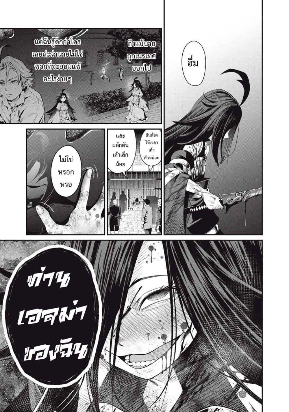 Manga-lc-com อ่านมังงะ อ่านการ์ตูน ออนไลน์ ฟรี Tsuihou Sareta Tenshou Juu Kishi wa game Chishiki de Musou Suru ตอนที่ 1 2 3 4 5 6 7 8 9 10 11 12 13 14 ฟรี ไม่มีโฆษณา Manga-lc - อ่าน มังงะ อ่าน การ์ตูน ออนไลน์ อ่านมังงะ ฟรี