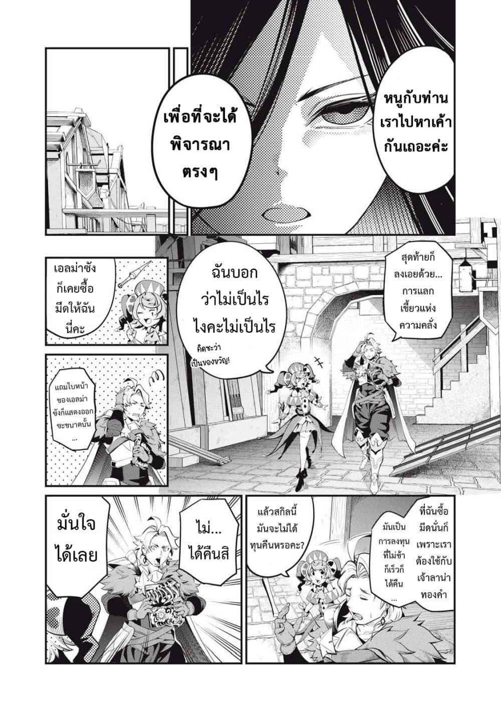 Manga-lc-com อ่านมังงะ อ่านการ์ตูน ออนไลน์ ฟรี Tsuihou Sareta Tenshou Juu Kishi wa game Chishiki de Musou Suru ตอนที่ 1 2 3 4 5 6 7 8 9 10 11 12 13 14 ฟรี ไม่มีโฆษณา Manga-lc - อ่าน มังงะ อ่าน การ์ตูน ออนไลน์ อ่านมังงะ ฟรี