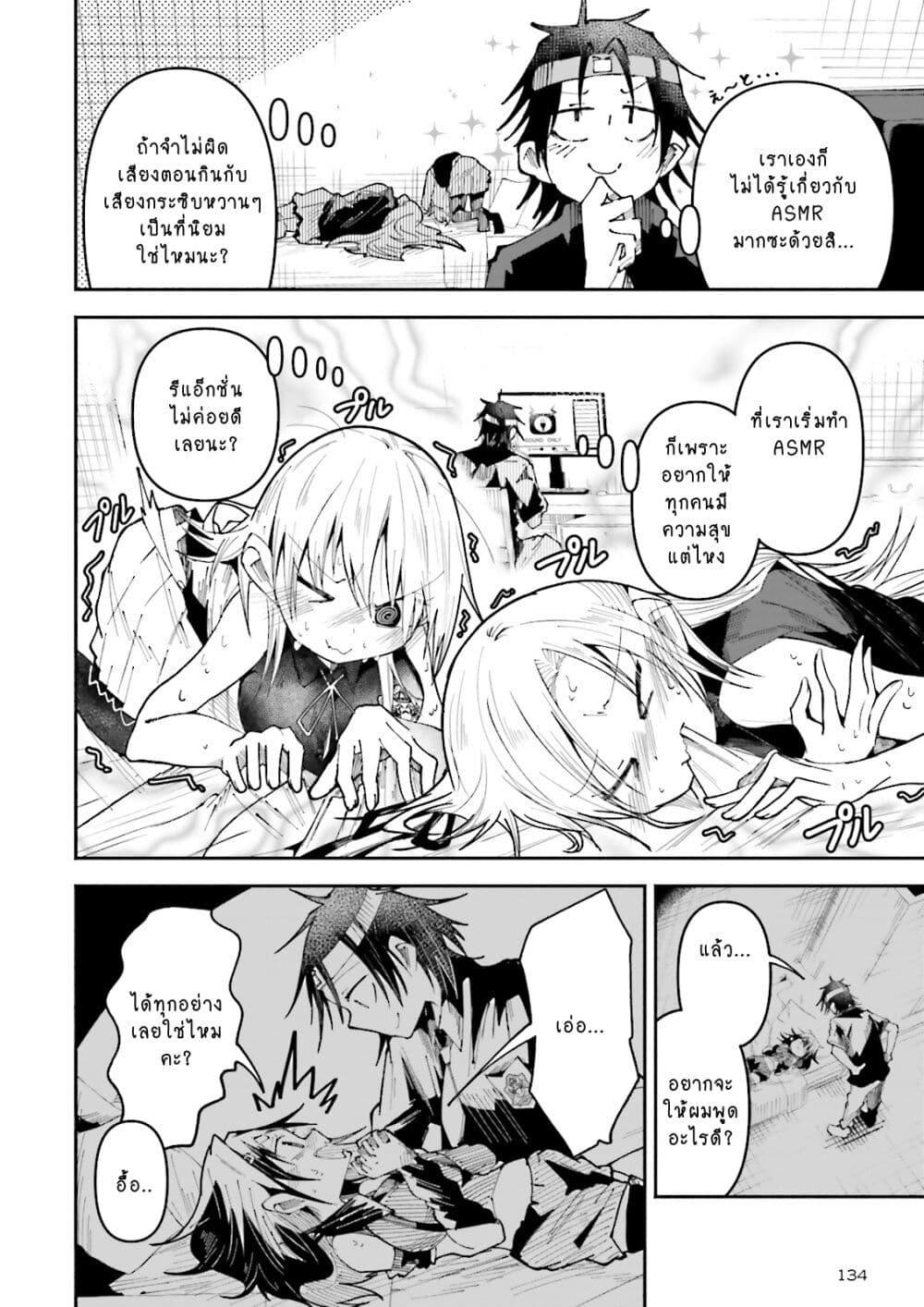 Manga-lc-com อ่านมังงะ อ่านการ์ตูน ออนไลน์ ฟรี Isekai de Haishin Katsudou wo Shitara Tairyou no Yandere Shinja wo Umidashite Shimatta Ken ตอนที่ 1 2 3 4 5 6 7 8 9 10 11 12 13 14 ฟรี ไม่มีโฆษณา Manga-lc - อ่าน มังงะ อ่าน การ์ตูน ออนไลน์ อ่านมังงะ ฟรี