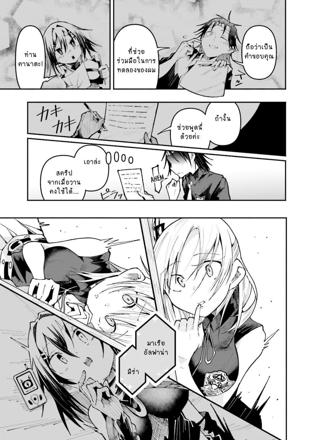 Manga-lc-com อ่านมังงะ อ่านการ์ตูน ออนไลน์ ฟรี Isekai de Haishin Katsudou wo Shitara Tairyou no Yandere Shinja wo Umidashite Shimatta Ken ตอนที่ 1 2 3 4 5 6 7 8 9 10 11 12 13 14 ฟรี ไม่มีโฆษณา Manga-lc - อ่าน มังงะ อ่าน การ์ตูน ออนไลน์ อ่านมังงะ ฟรี