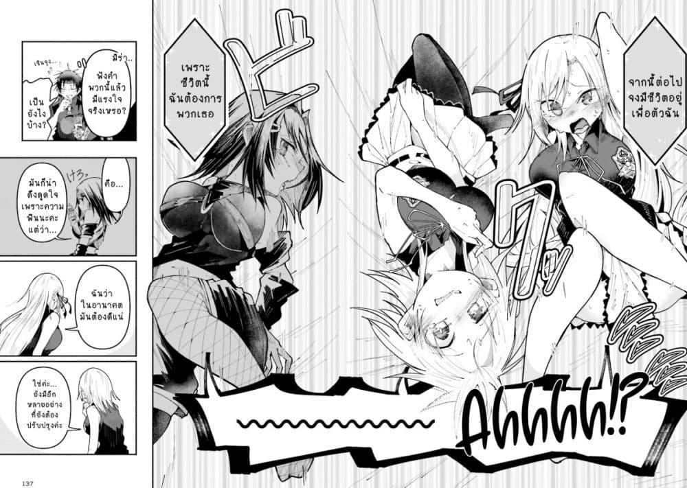Manga-lc-com อ่านมังงะ อ่านการ์ตูน ออนไลน์ ฟรี Isekai de Haishin Katsudou wo Shitara Tairyou no Yandere Shinja wo Umidashite Shimatta Ken ตอนที่ 1 2 3 4 5 6 7 8 9 10 11 12 13 14 ฟรี ไม่มีโฆษณา Manga-lc - อ่าน มังงะ อ่าน การ์ตูน ออนไลน์ อ่านมังงะ ฟรี