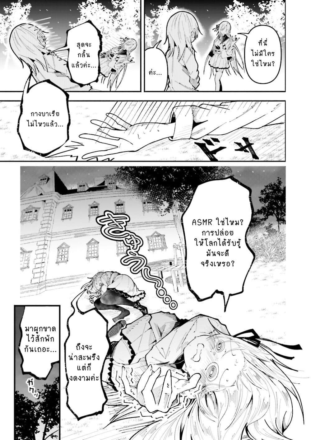 Manga-lc-com อ่านมังงะ อ่านการ์ตูน ออนไลน์ ฟรี Isekai de Haishin Katsudou wo Shitara Tairyou no Yandere Shinja wo Umidashite Shimatta Ken ตอนที่ 1 2 3 4 5 6 7 8 9 10 11 12 13 14 ฟรี ไม่มีโฆษณา Manga-lc - อ่าน มังงะ อ่าน การ์ตูน ออนไลน์ อ่านมังงะ ฟรี